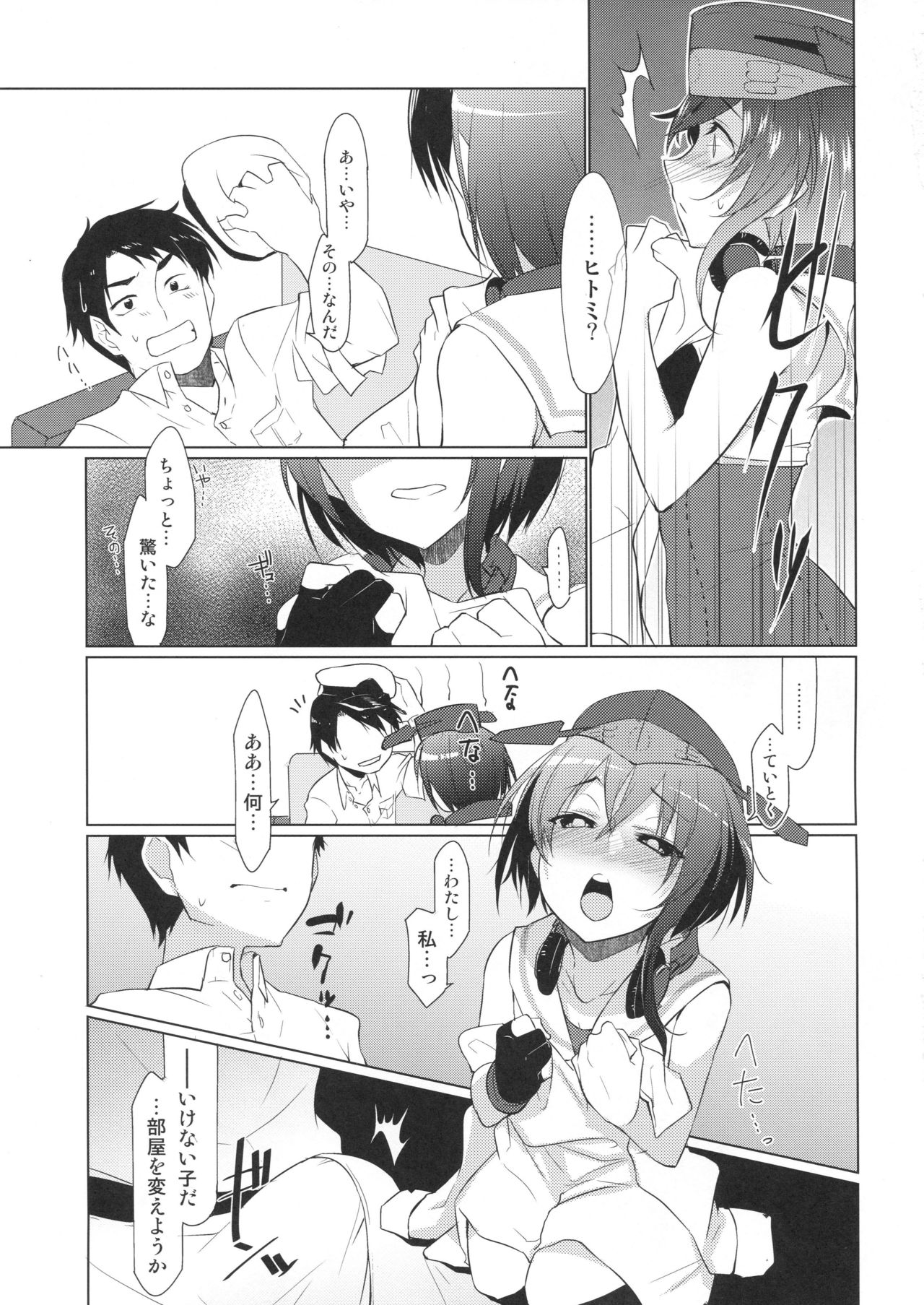 Preview page 4