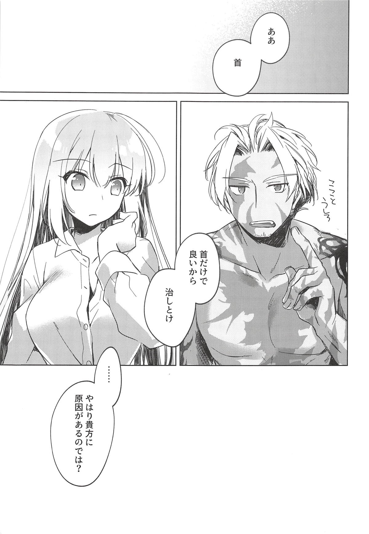 Yoru no Ondo - Page 56