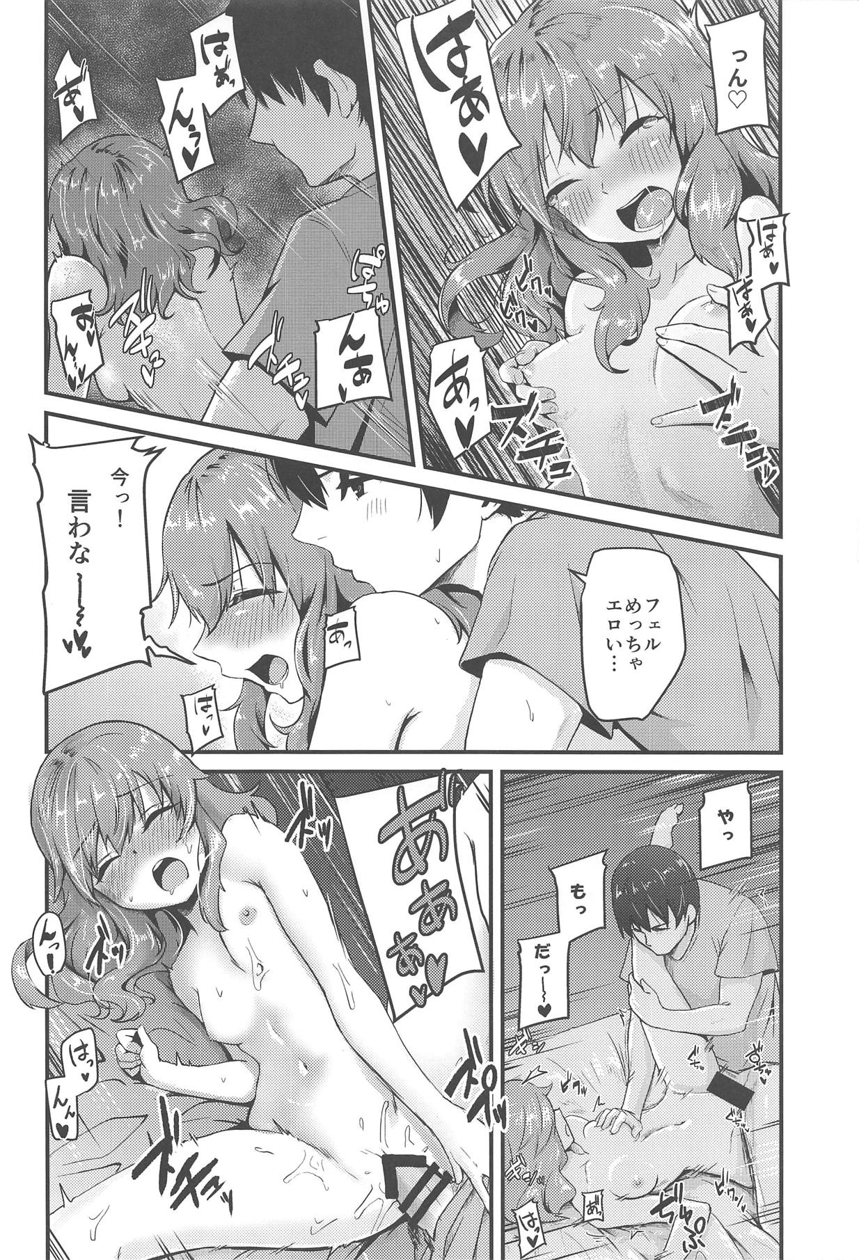 Picchiatello - Page 23
