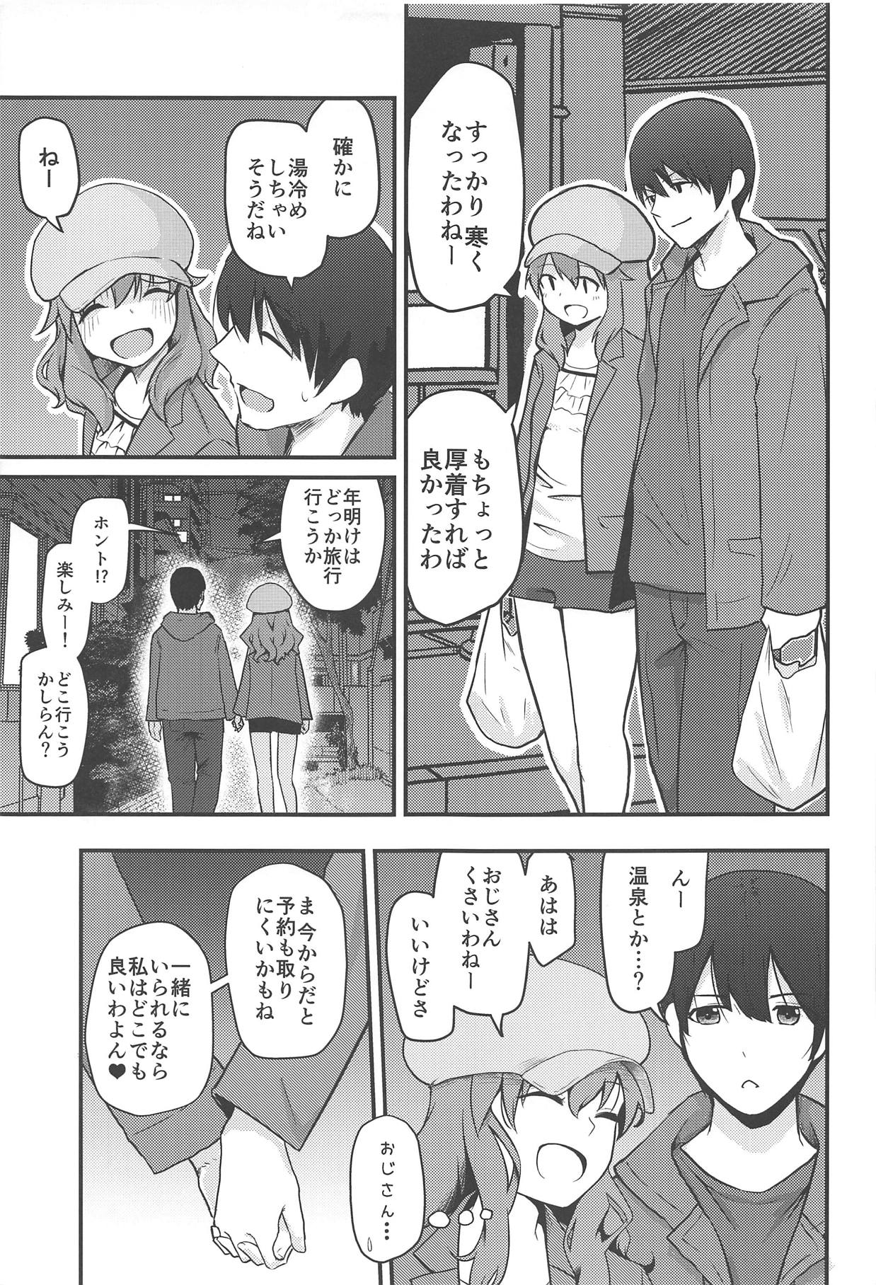 Picchiatello - Page 32
