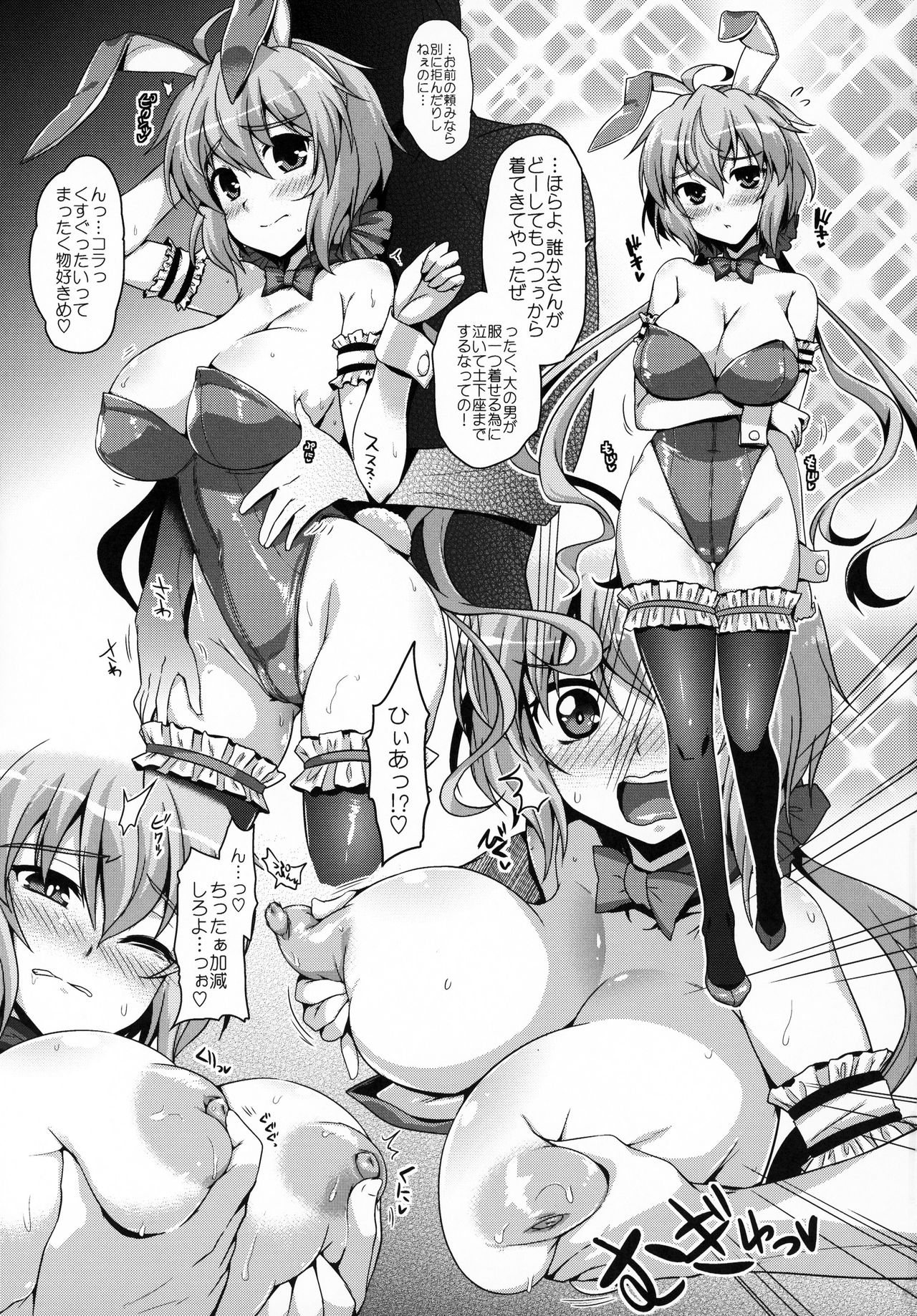 Preview page 2