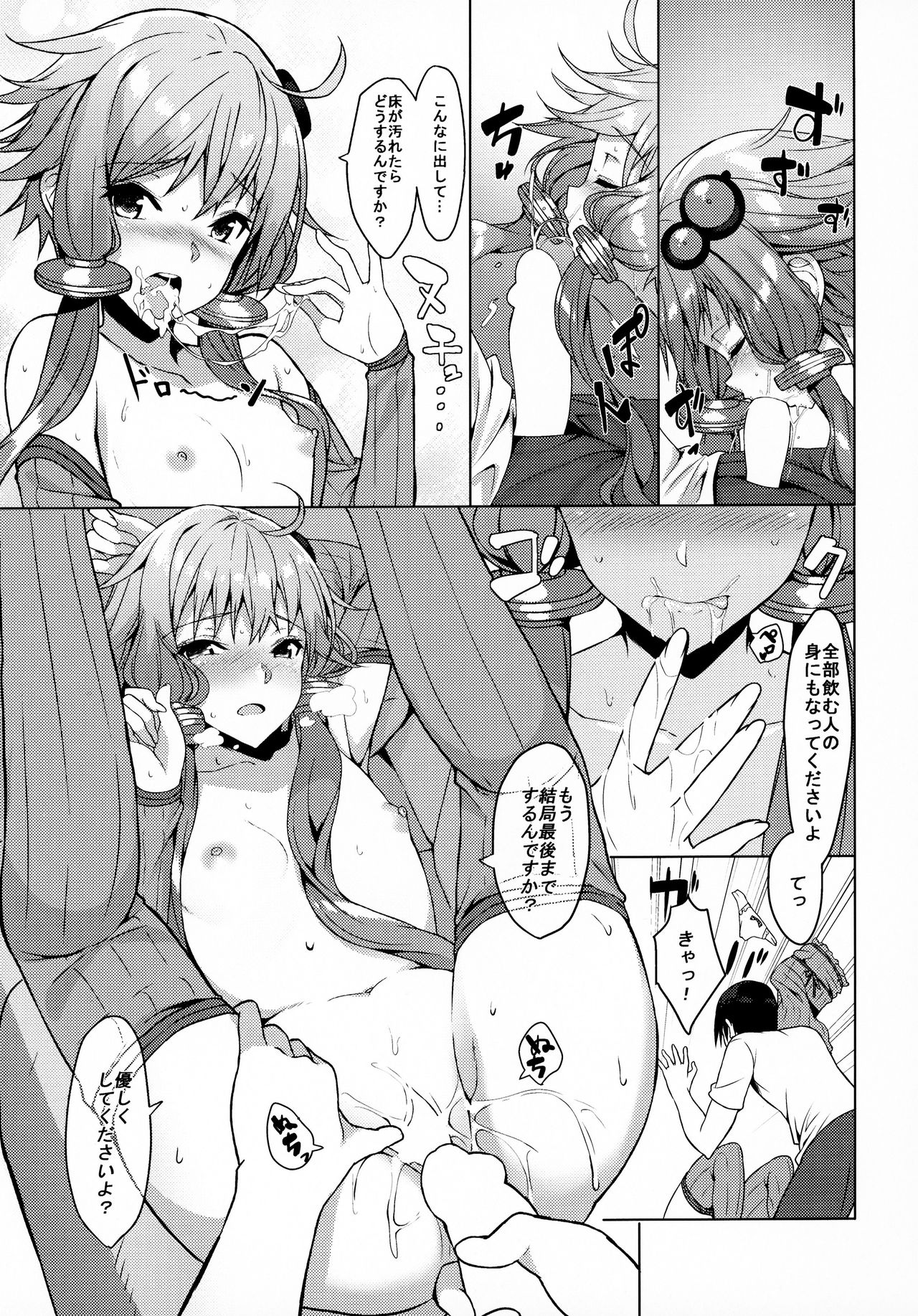 Preview page 4