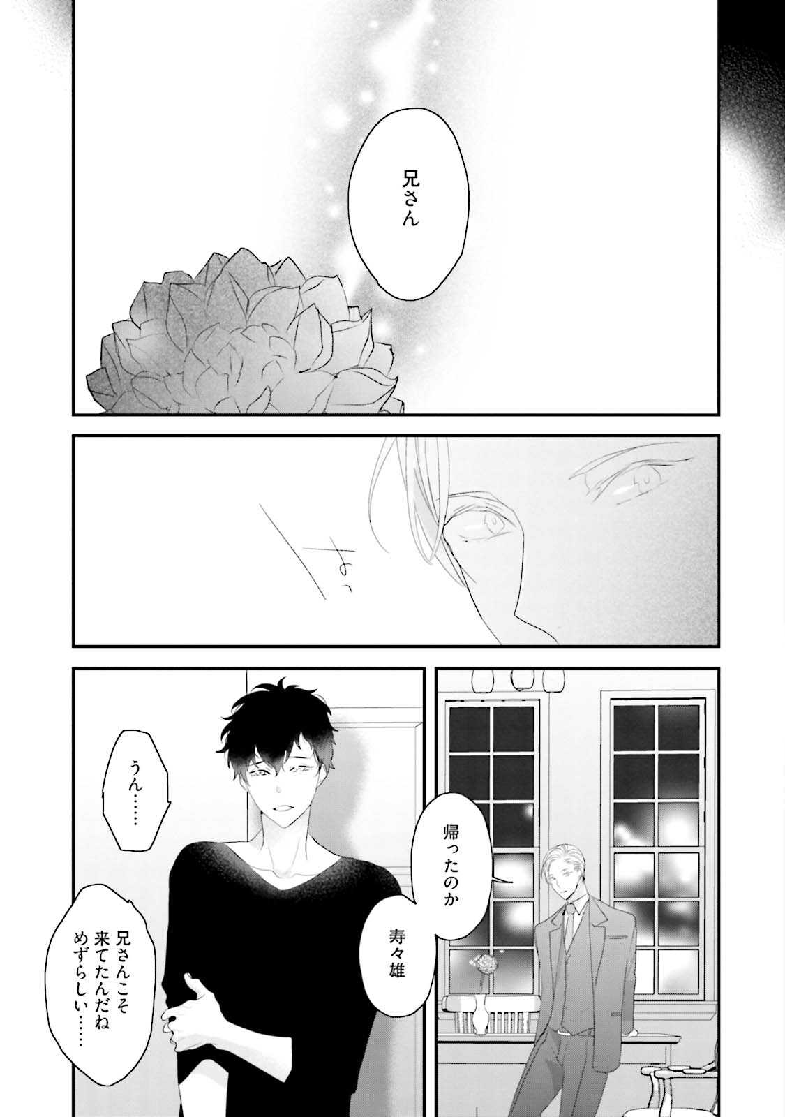 Midas - Page 130