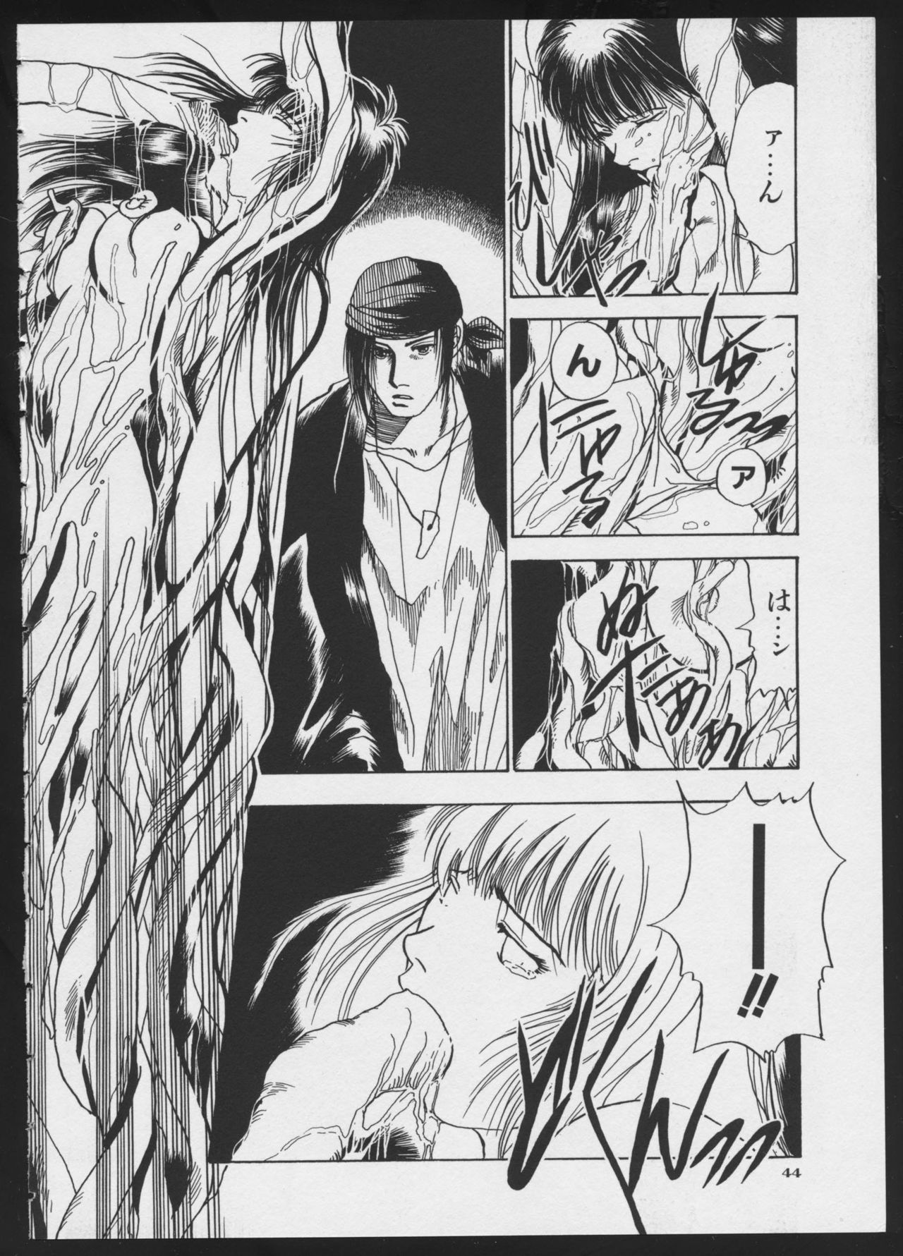 COMIC A-UN 4 - Page 46