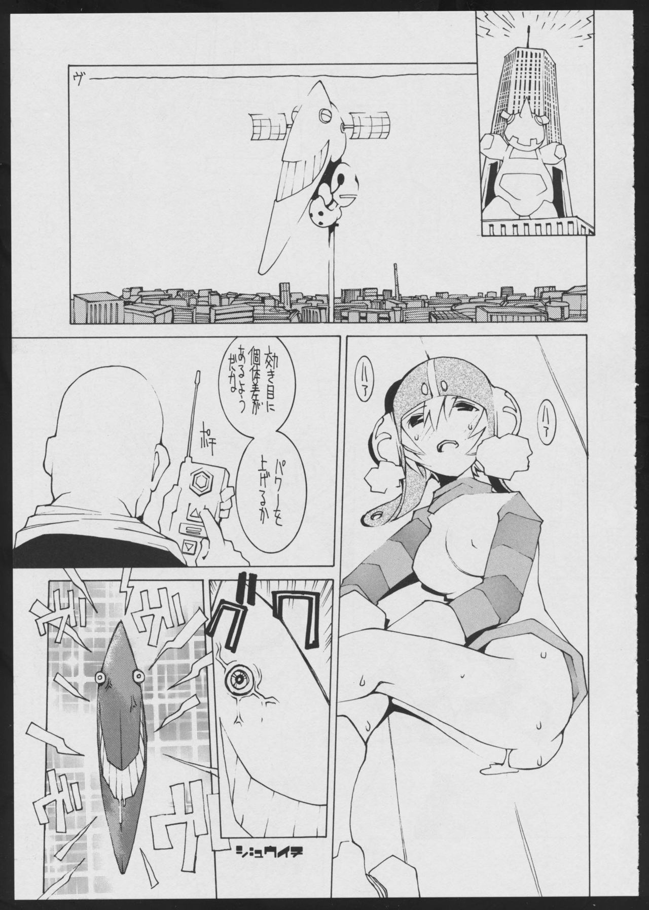 Radical Gadget - Page 11