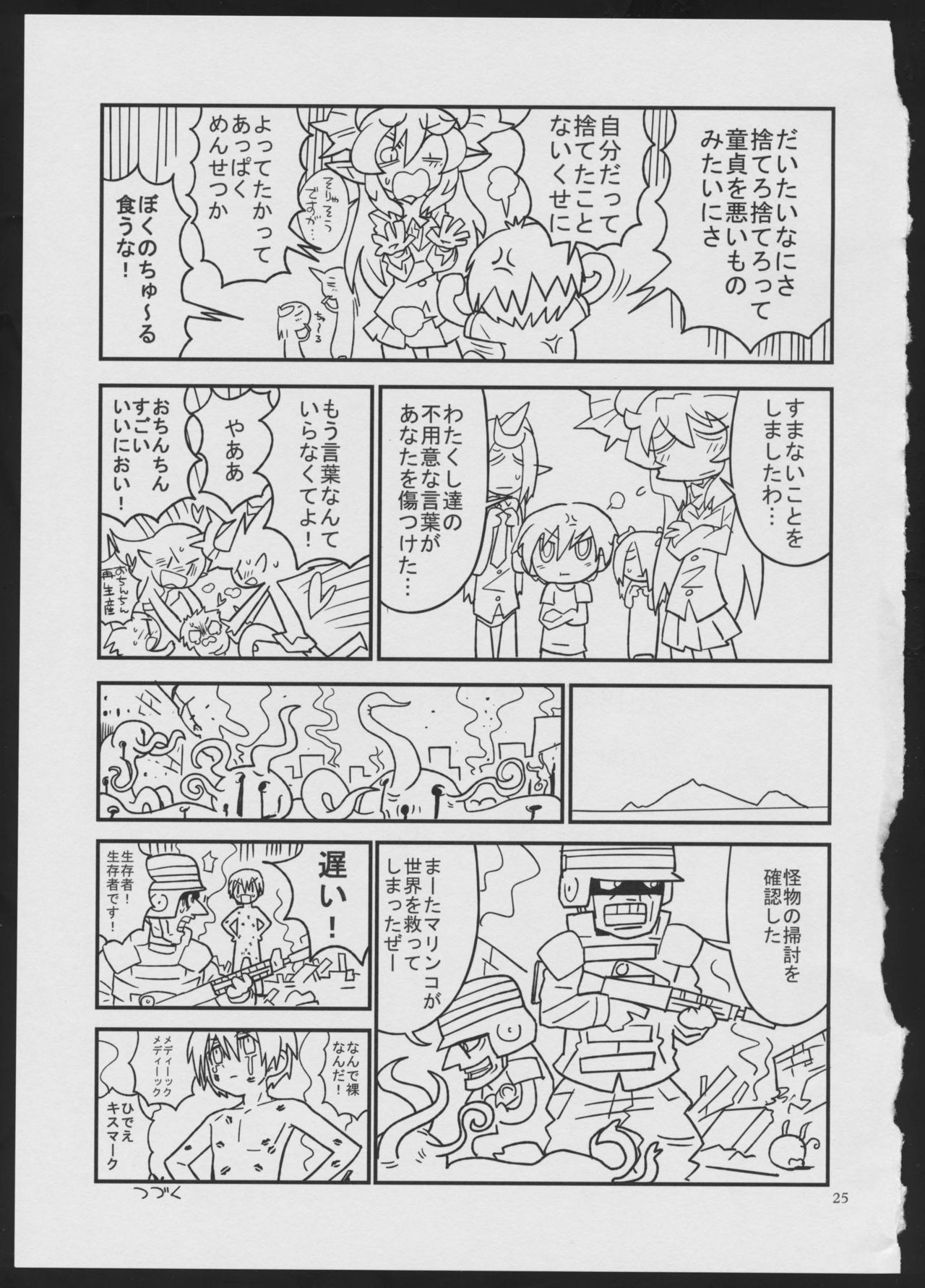 Devil Make Love - Page 25