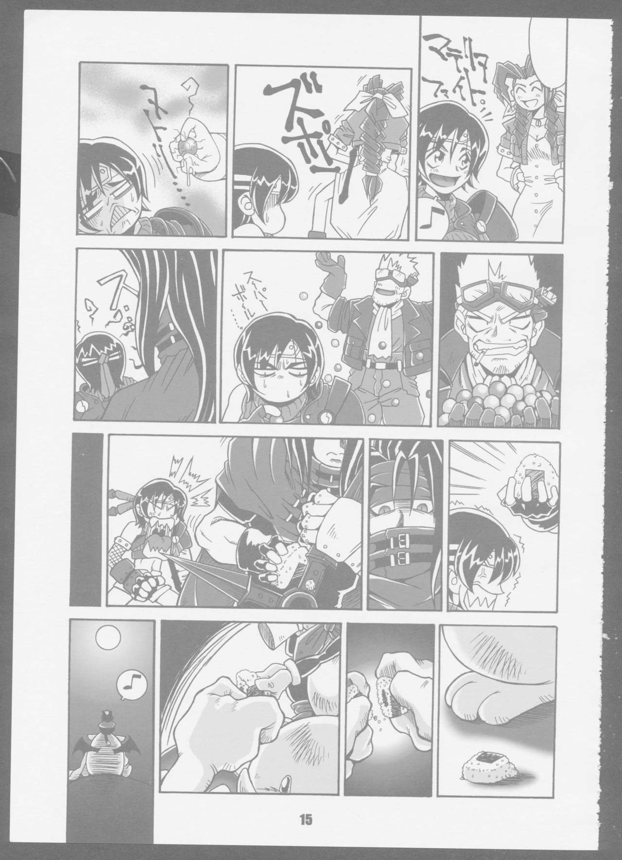 7 seven - Page 15