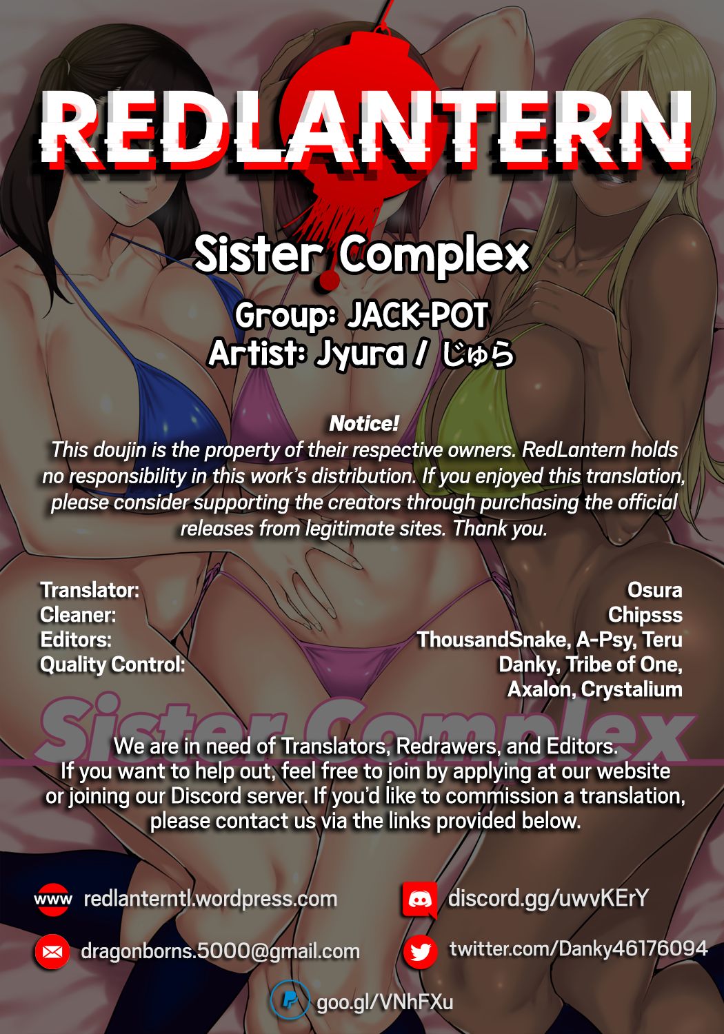 Sister Complex - Page 26