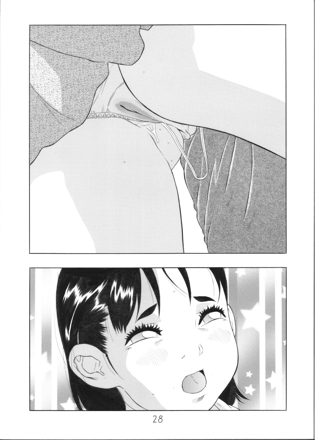 Present - Page 29