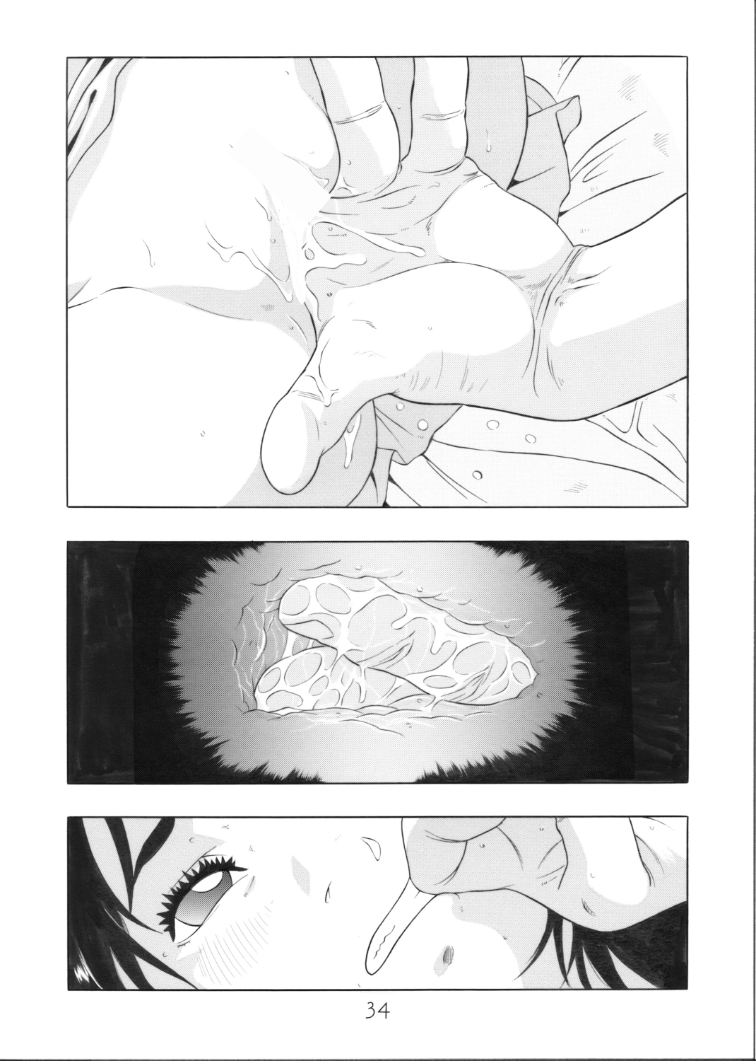 Present - Page 35