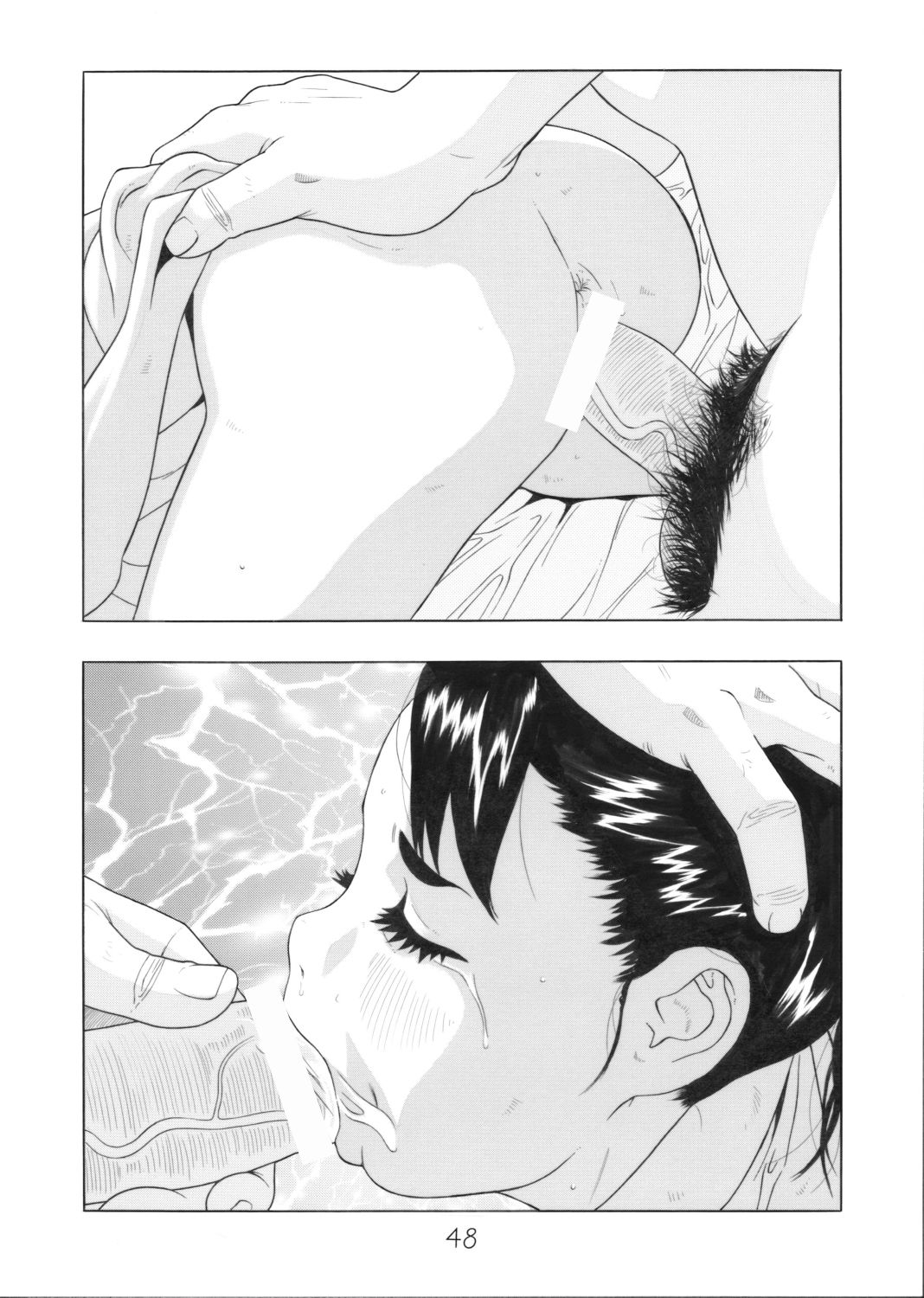 Present - Page 49