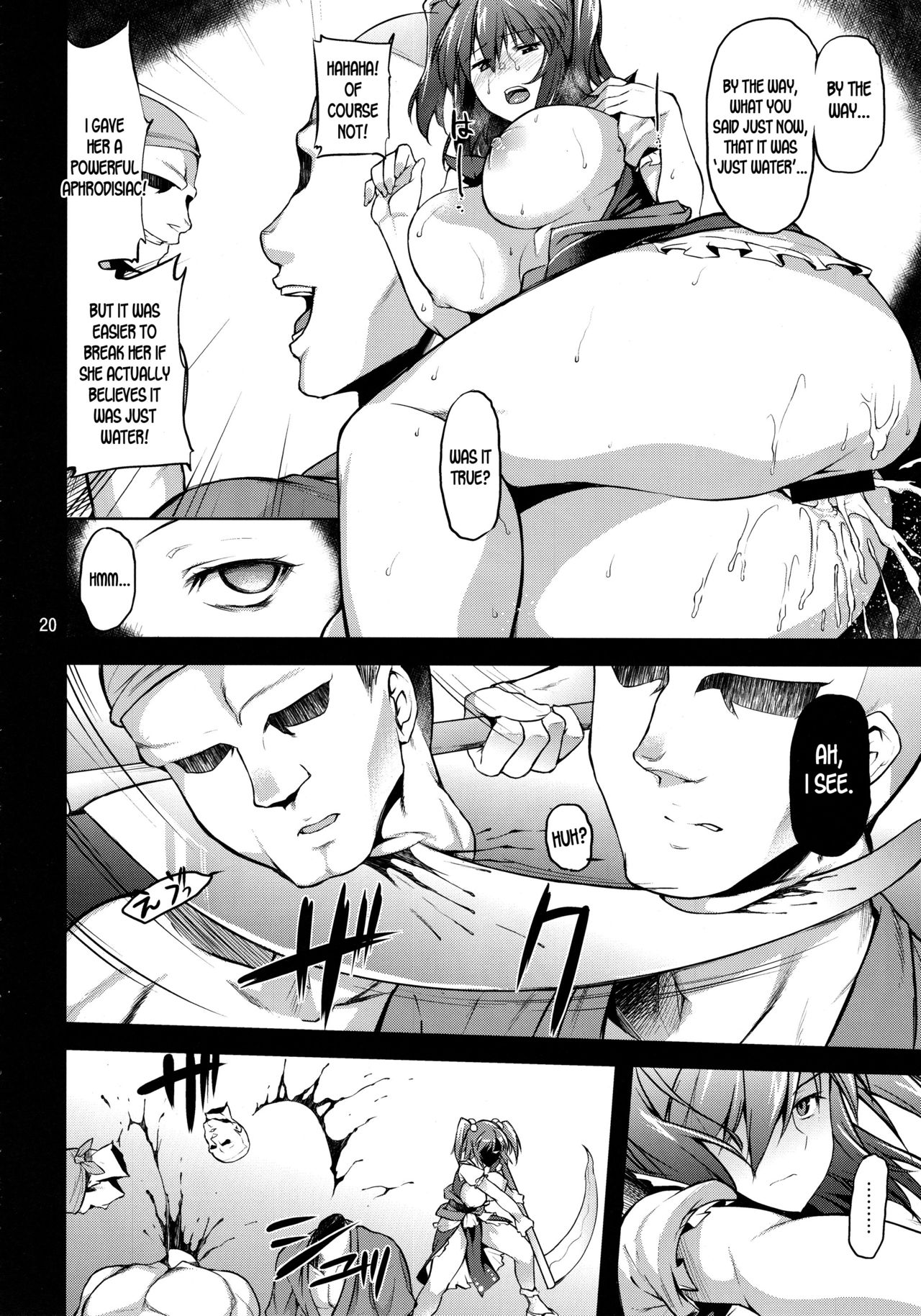 Komachi Revenge! - Page 19