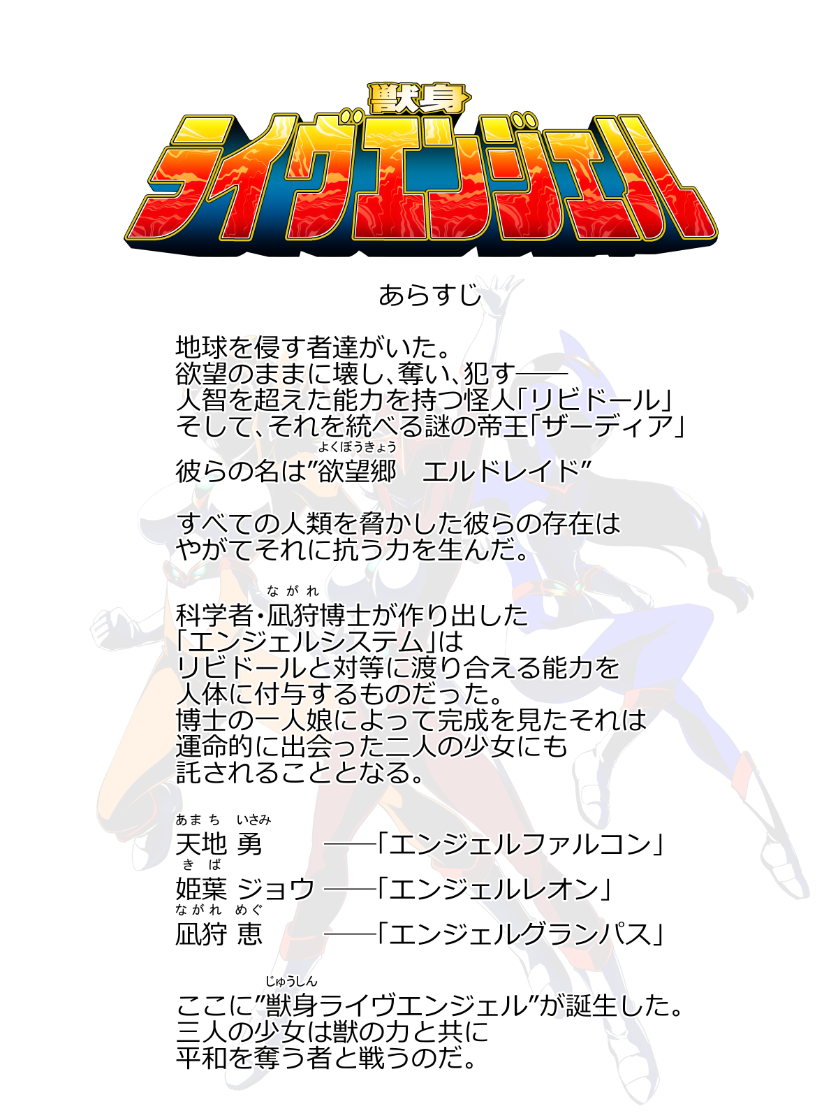 Preview page 5
