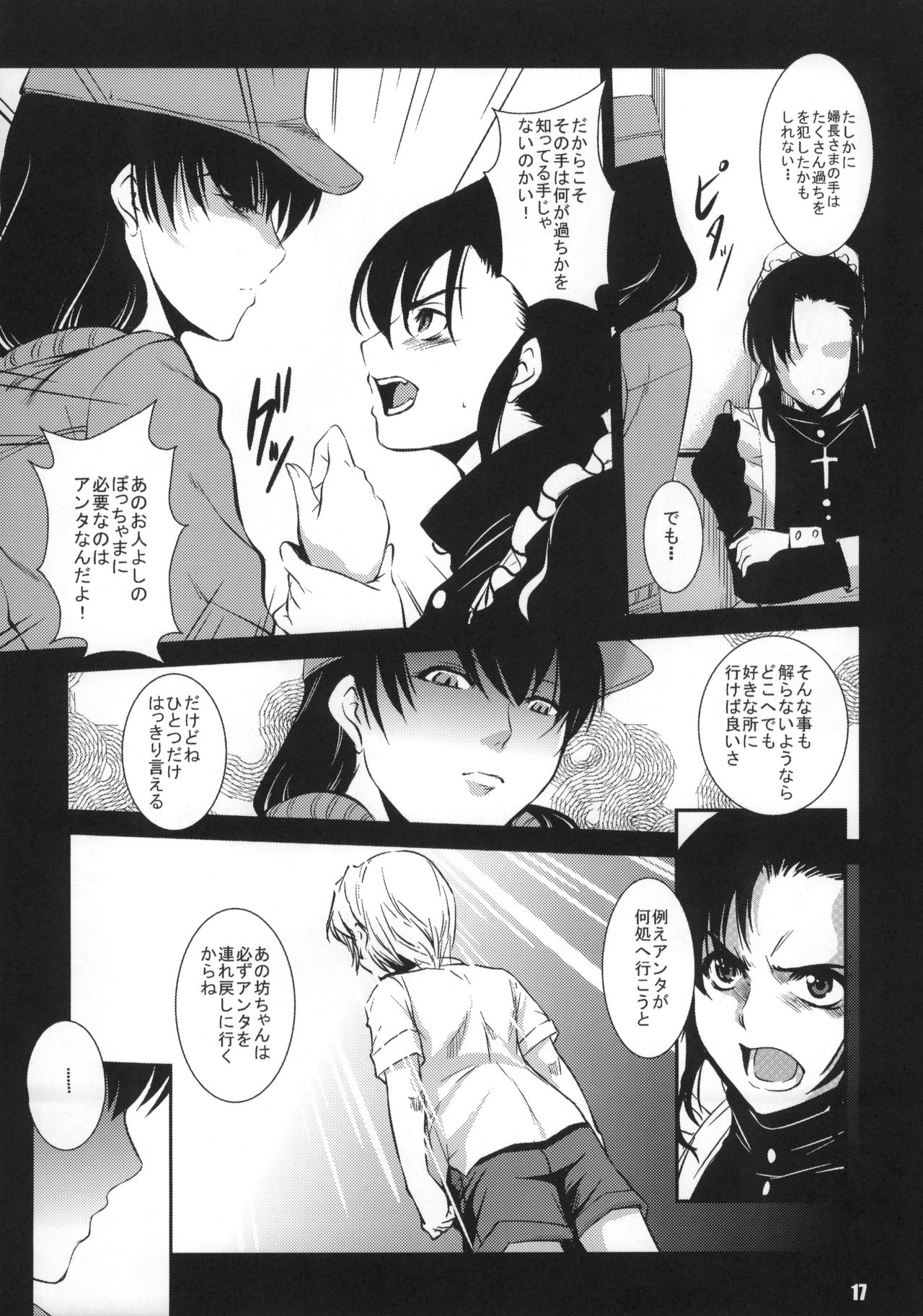 Reservoir Dog - Page 16