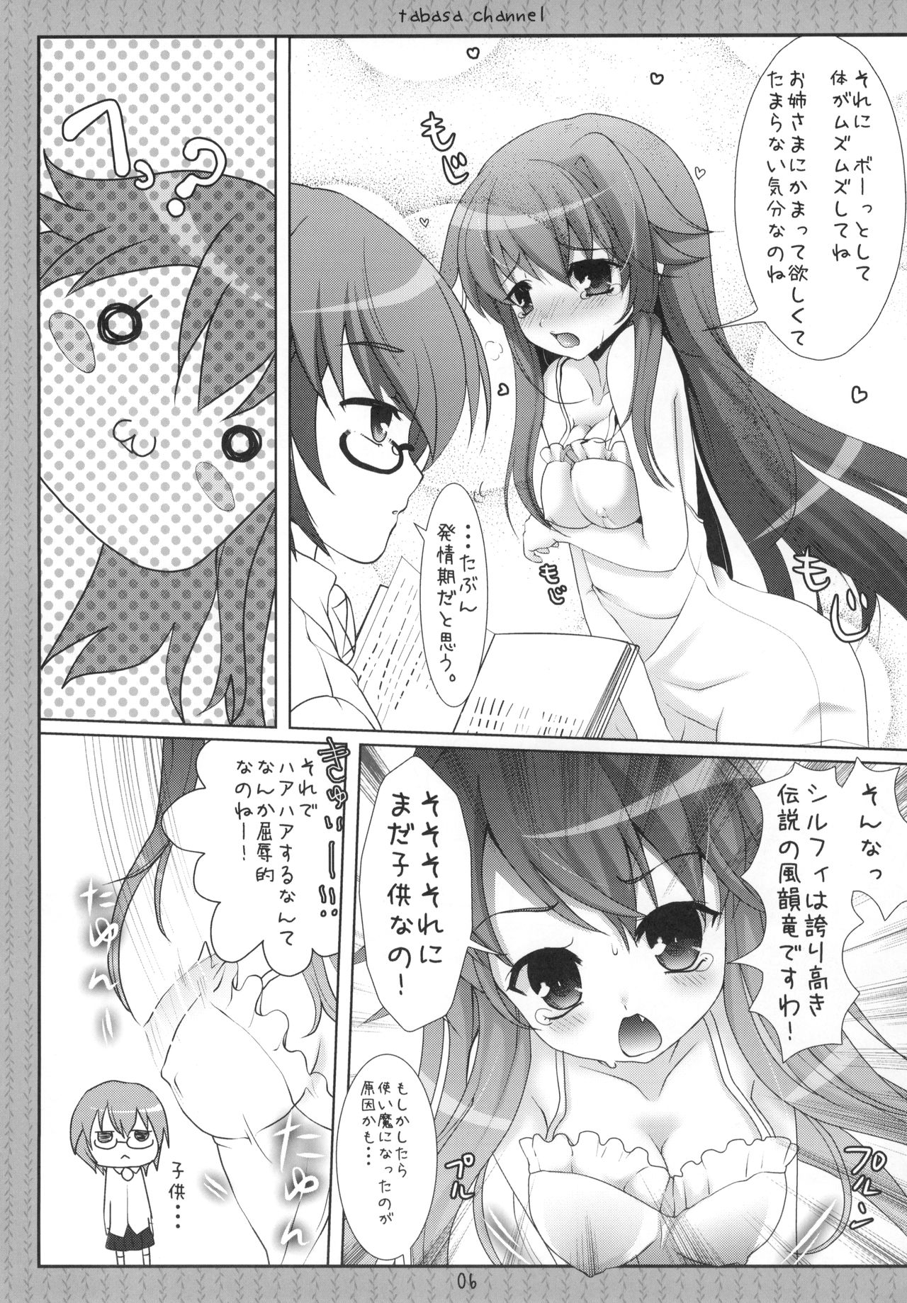 Preview page 5
