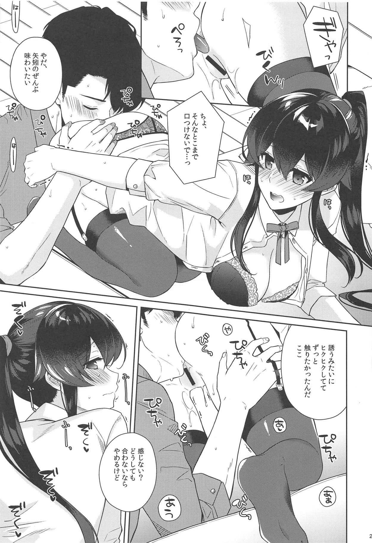 Yoru Yahagi 11 - Page 22