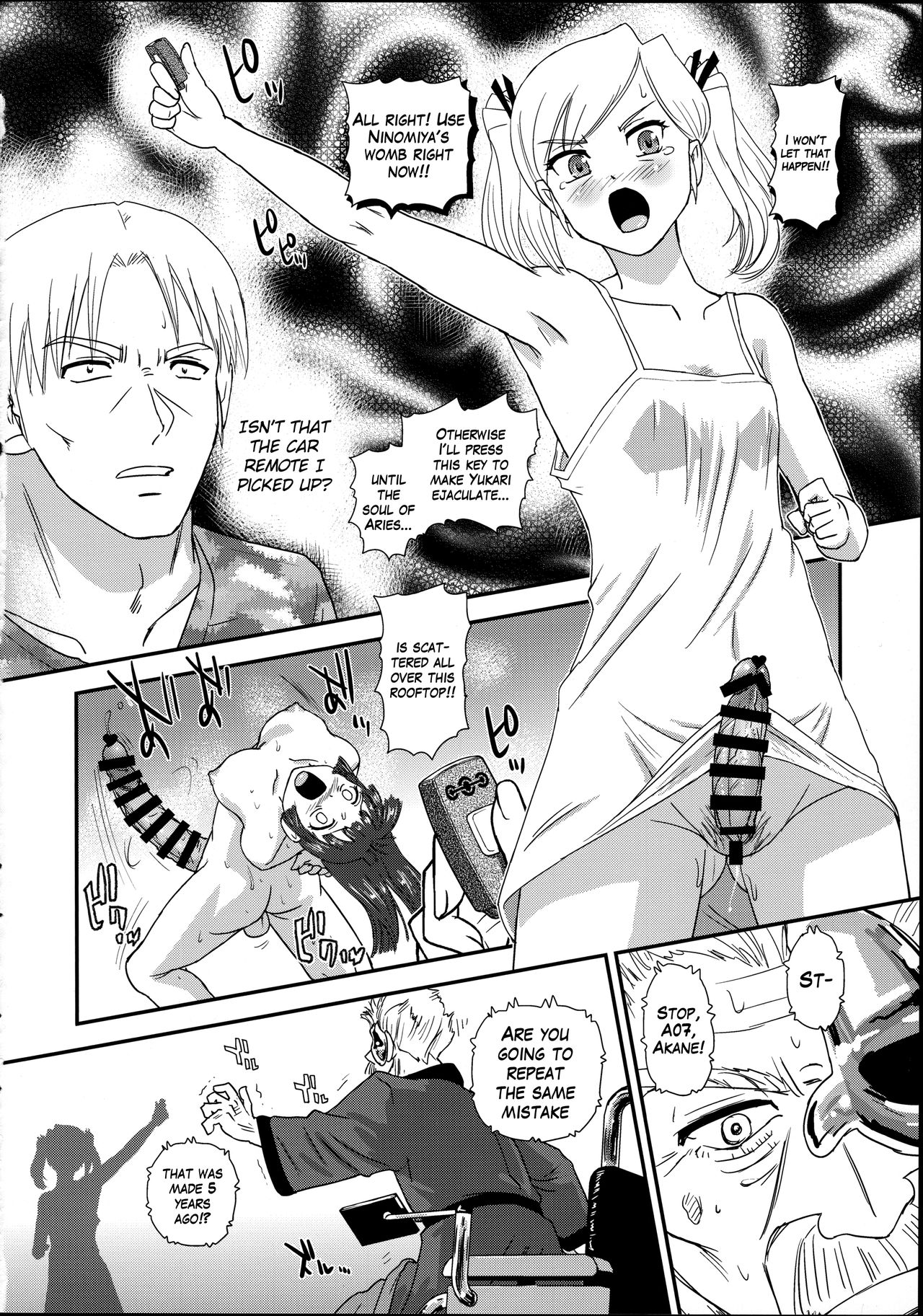 DR:II ep.7 ~Dulce Report~ - Page 33