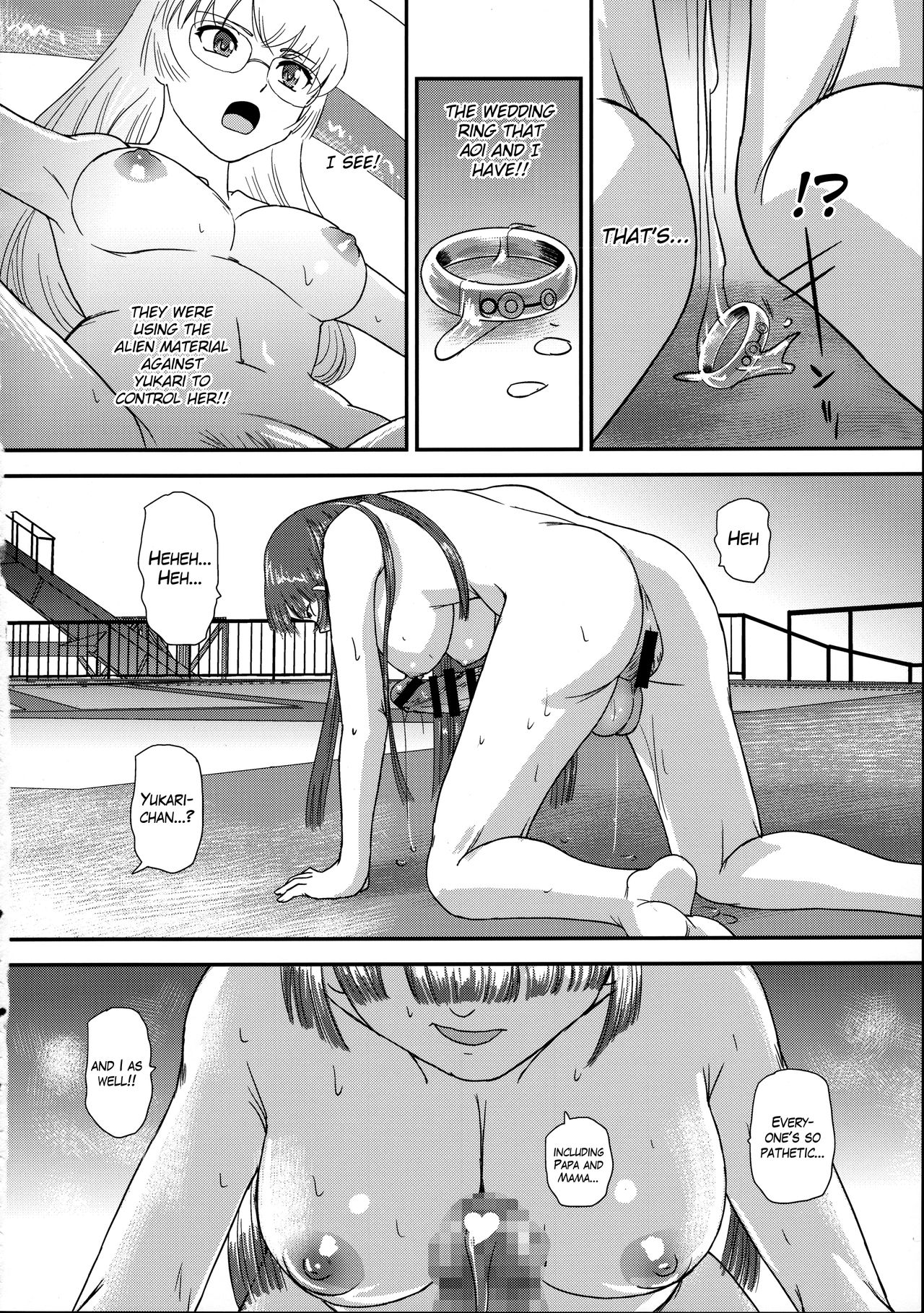DR:II ep.7 ~Dulce Report~ - Page 37