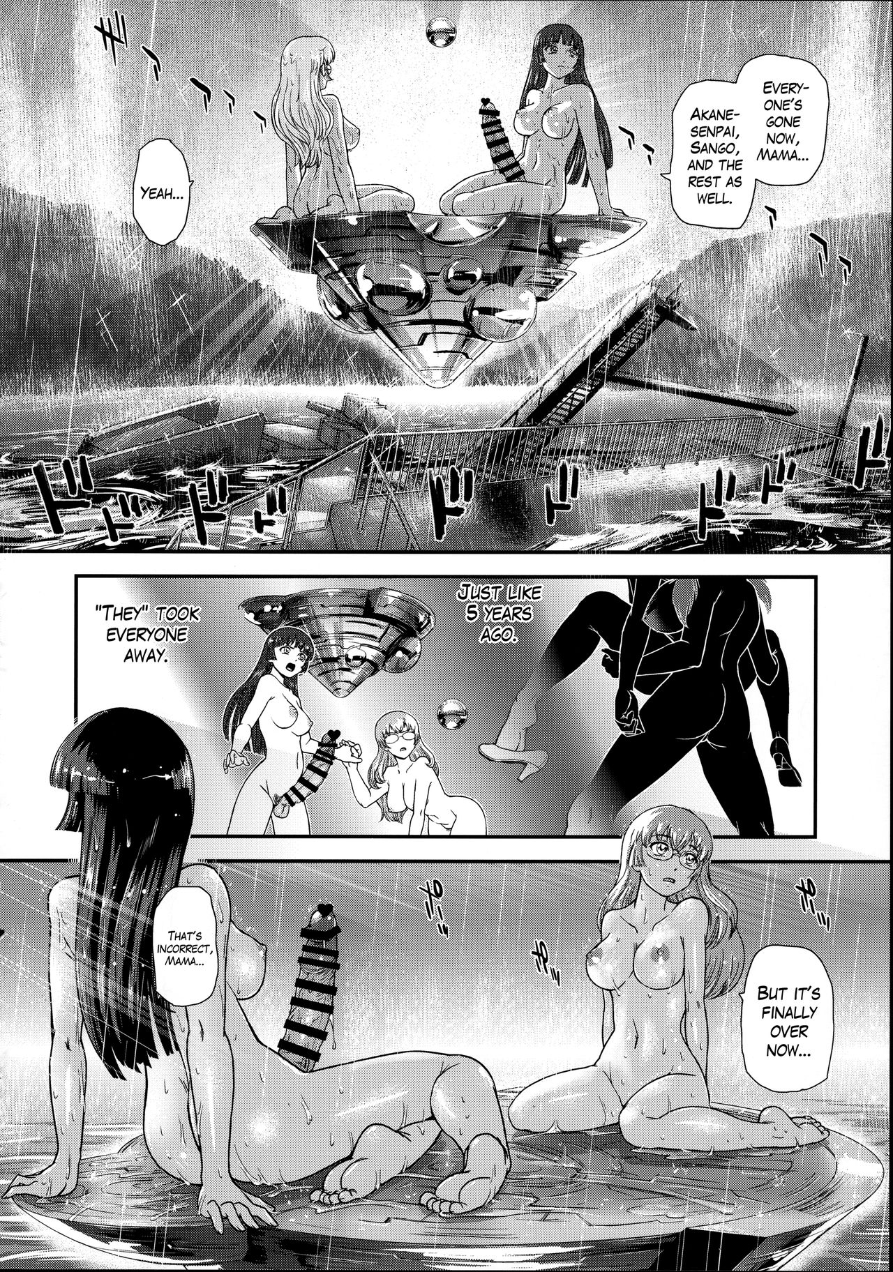 DR:II ep.7 ~Dulce Report~ - Page 41