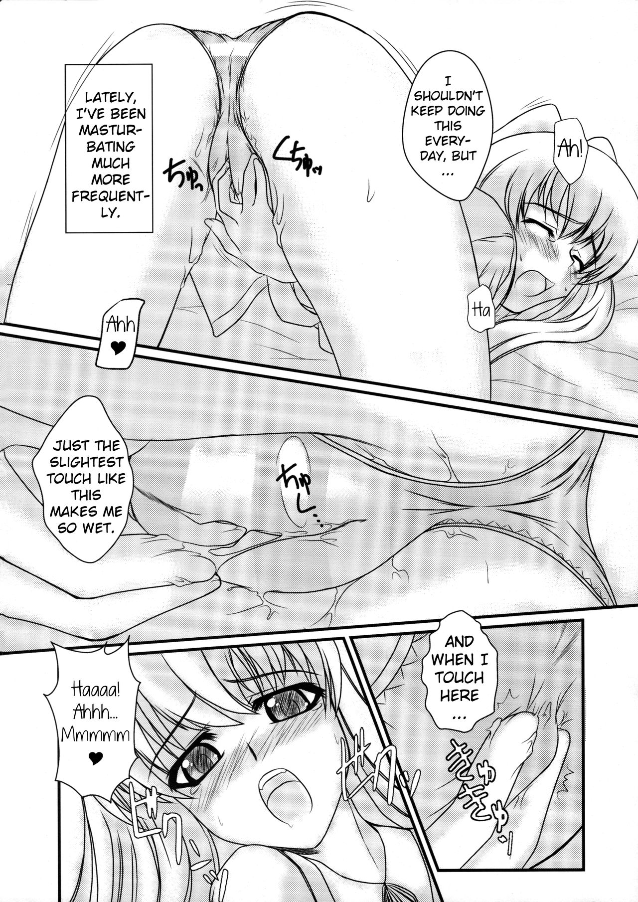 No Cold Heart ~Tio Plato~ - Page 4