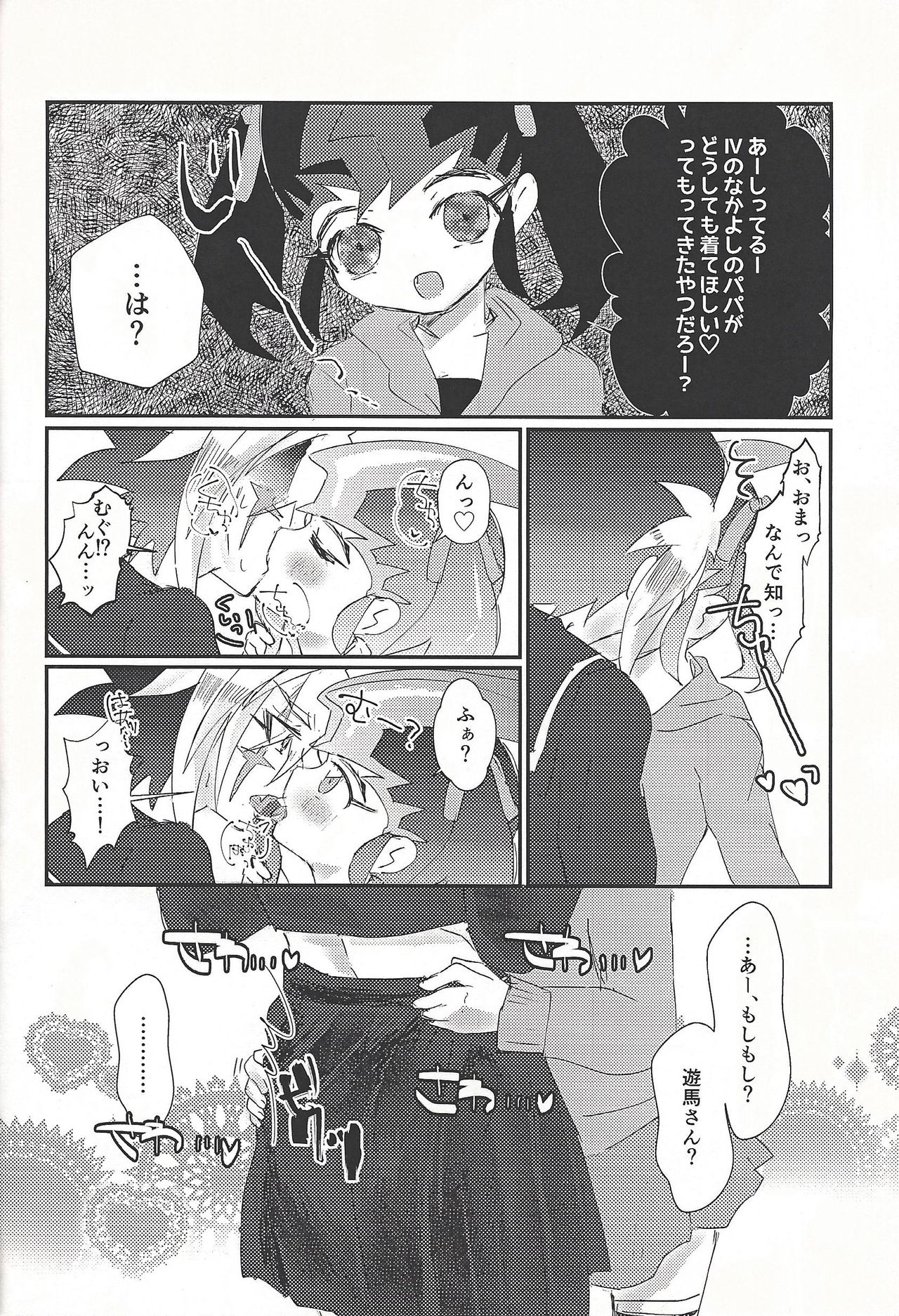 L4UC.zip - Page 39