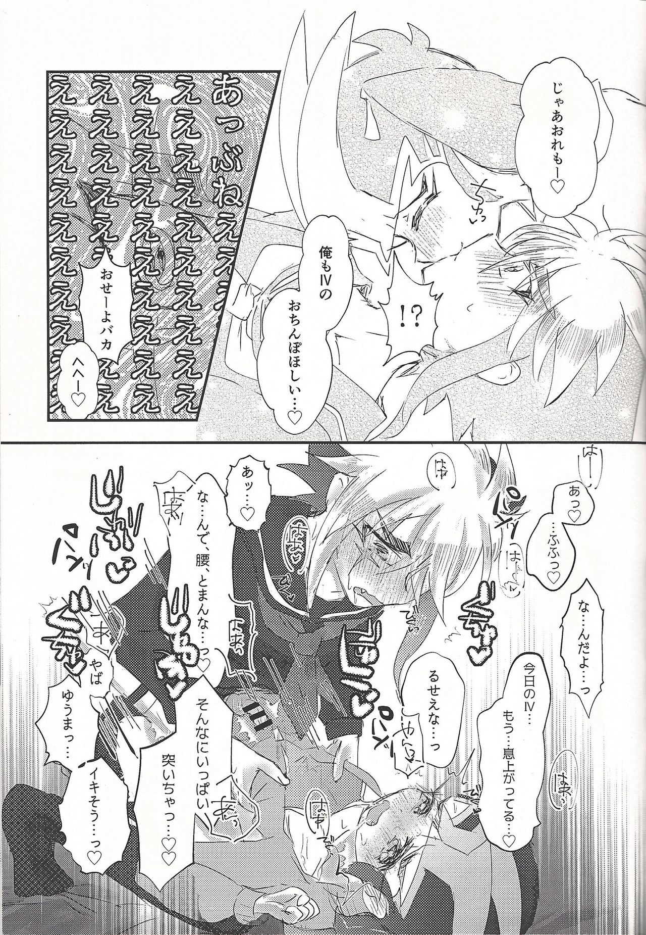 L4UC.zip - Page 42