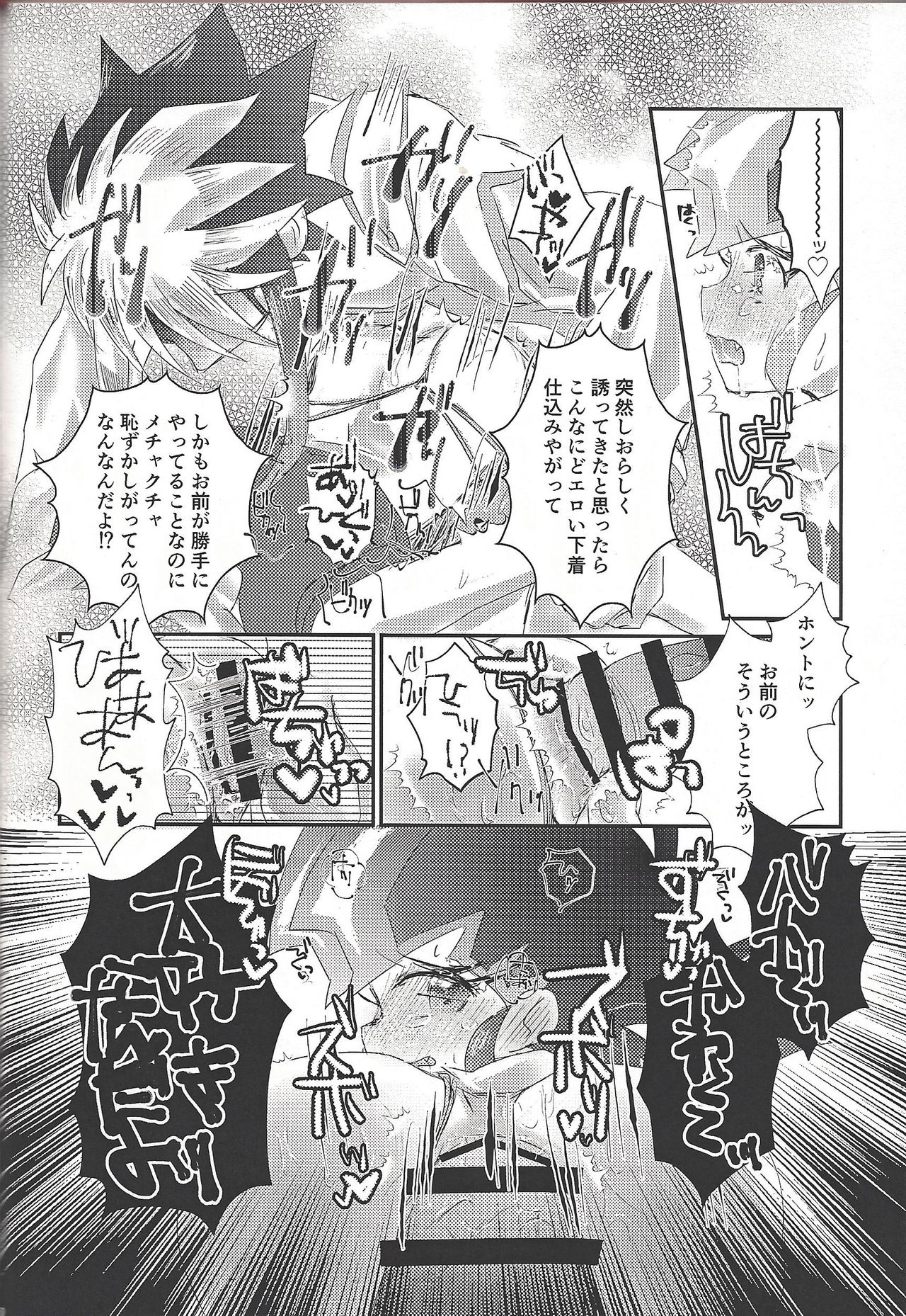 L4UC.zip - Page 49