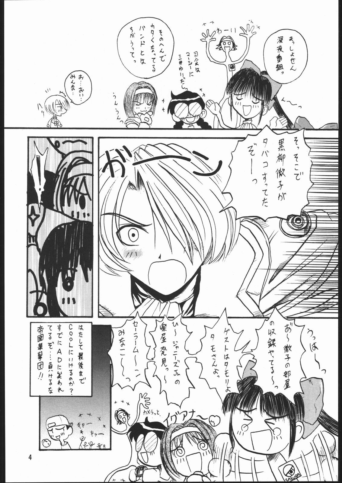 Preview page 3
