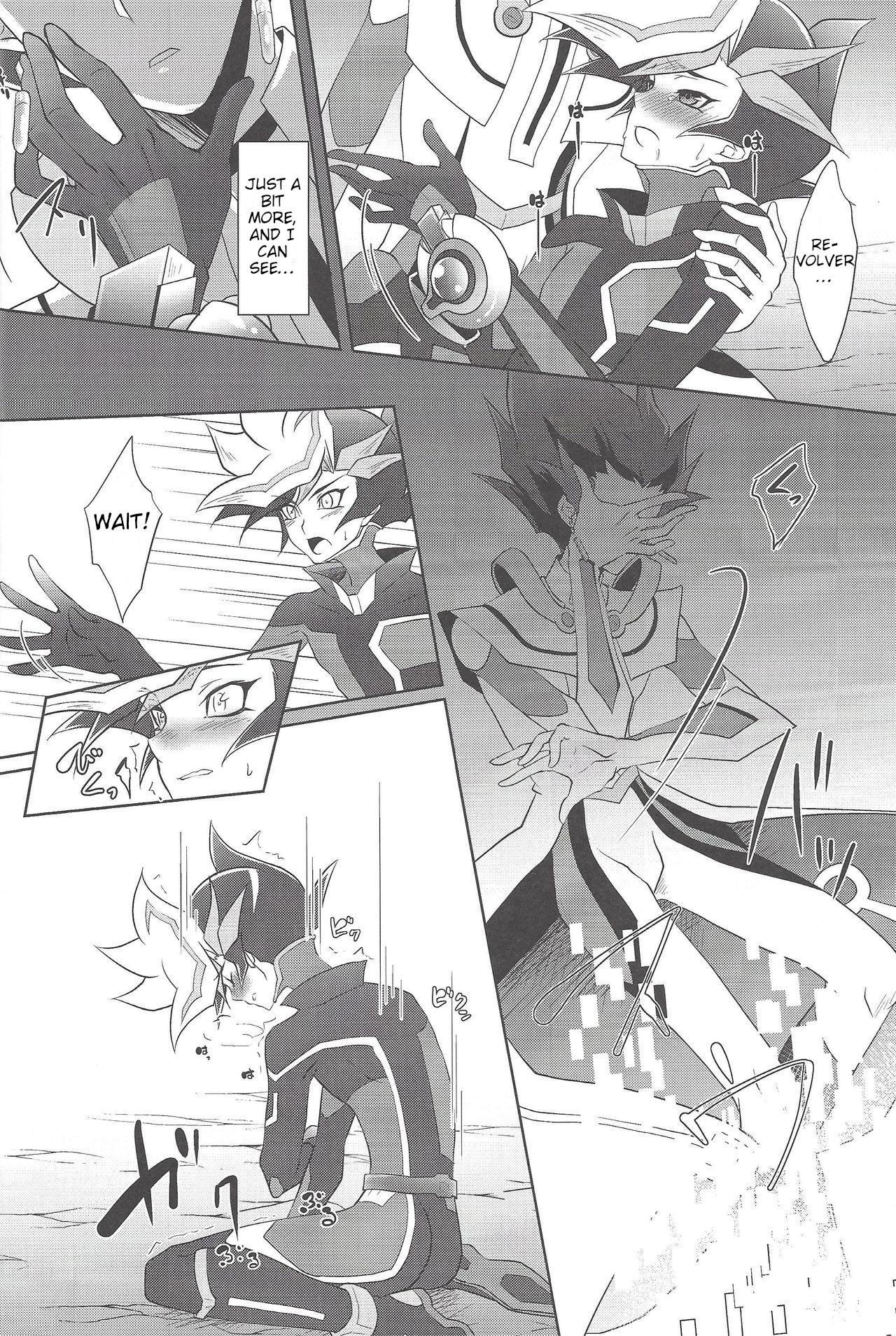 BlindGame - Page 13