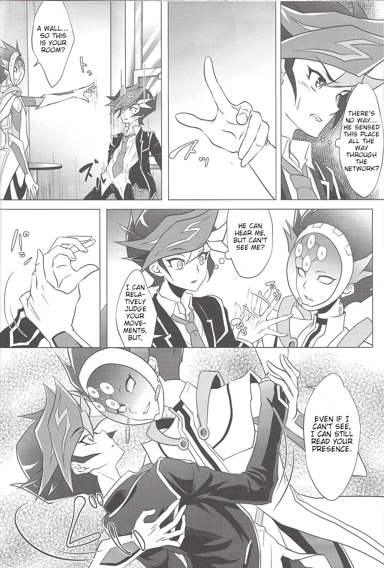 BlindGame - Page 17