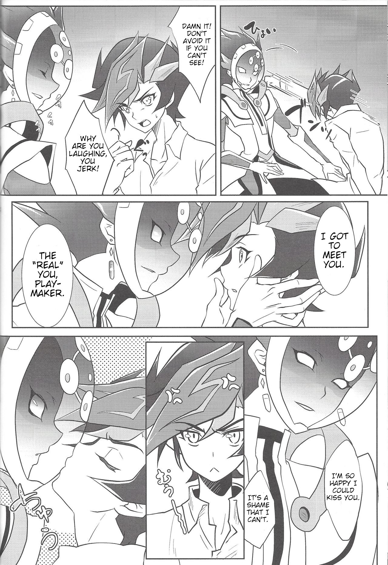 BlindGame - Page 21