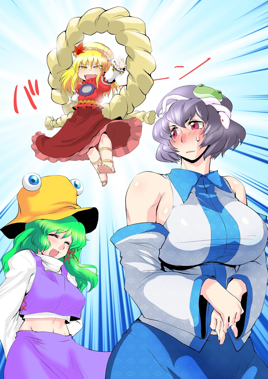 Touhou Pragmatizer 25 - Page 15