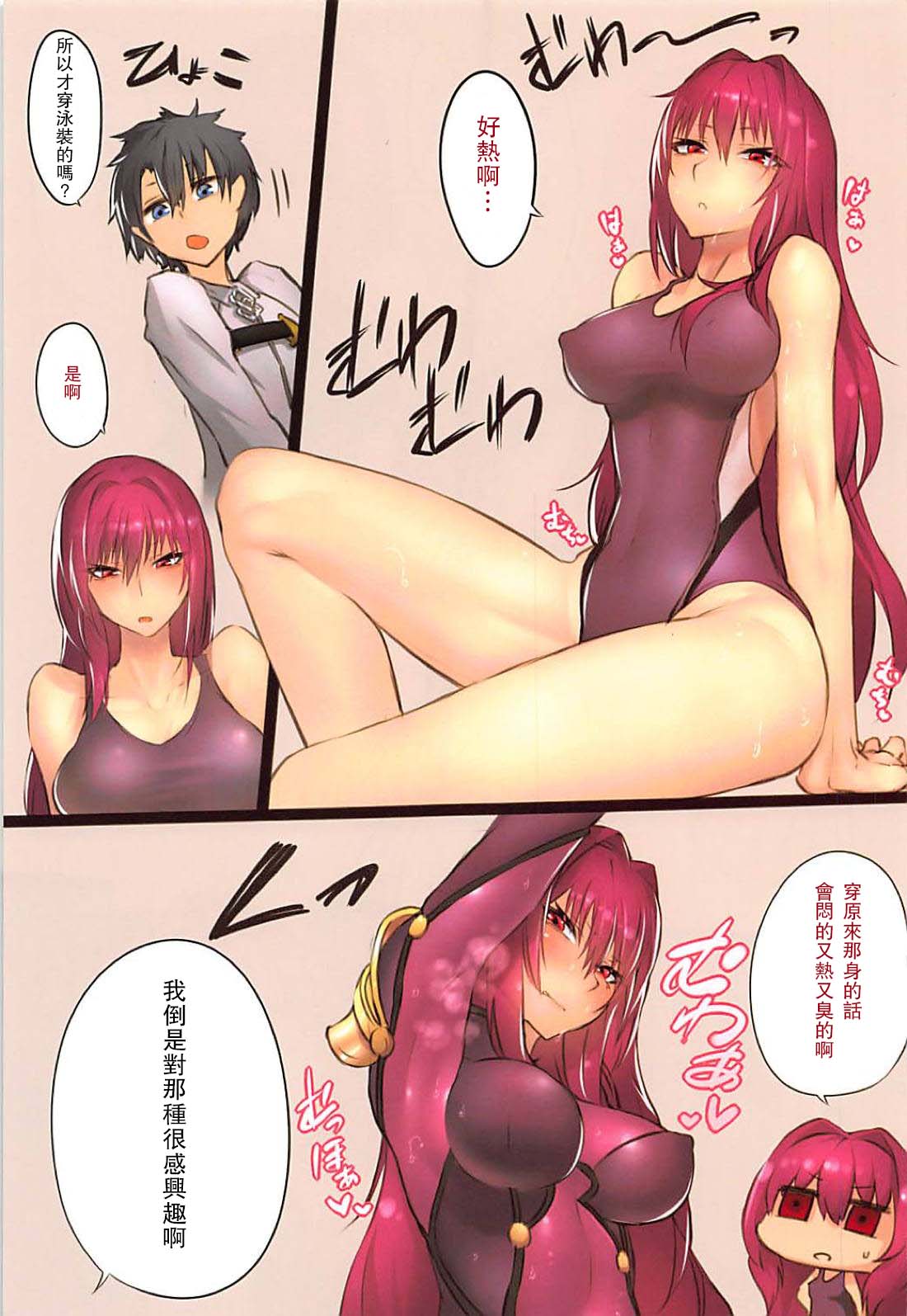 Preview page 2