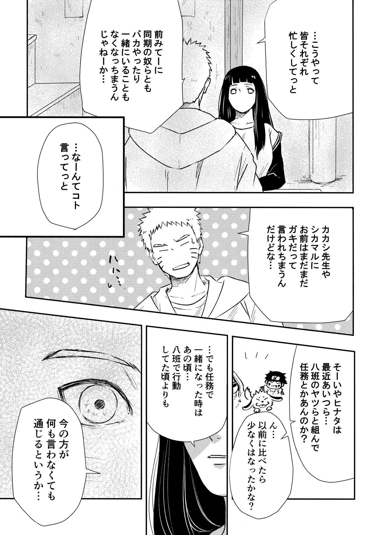 Chronology - Page 12