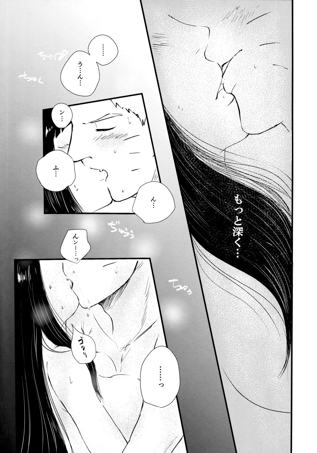 Chronology - Page 206