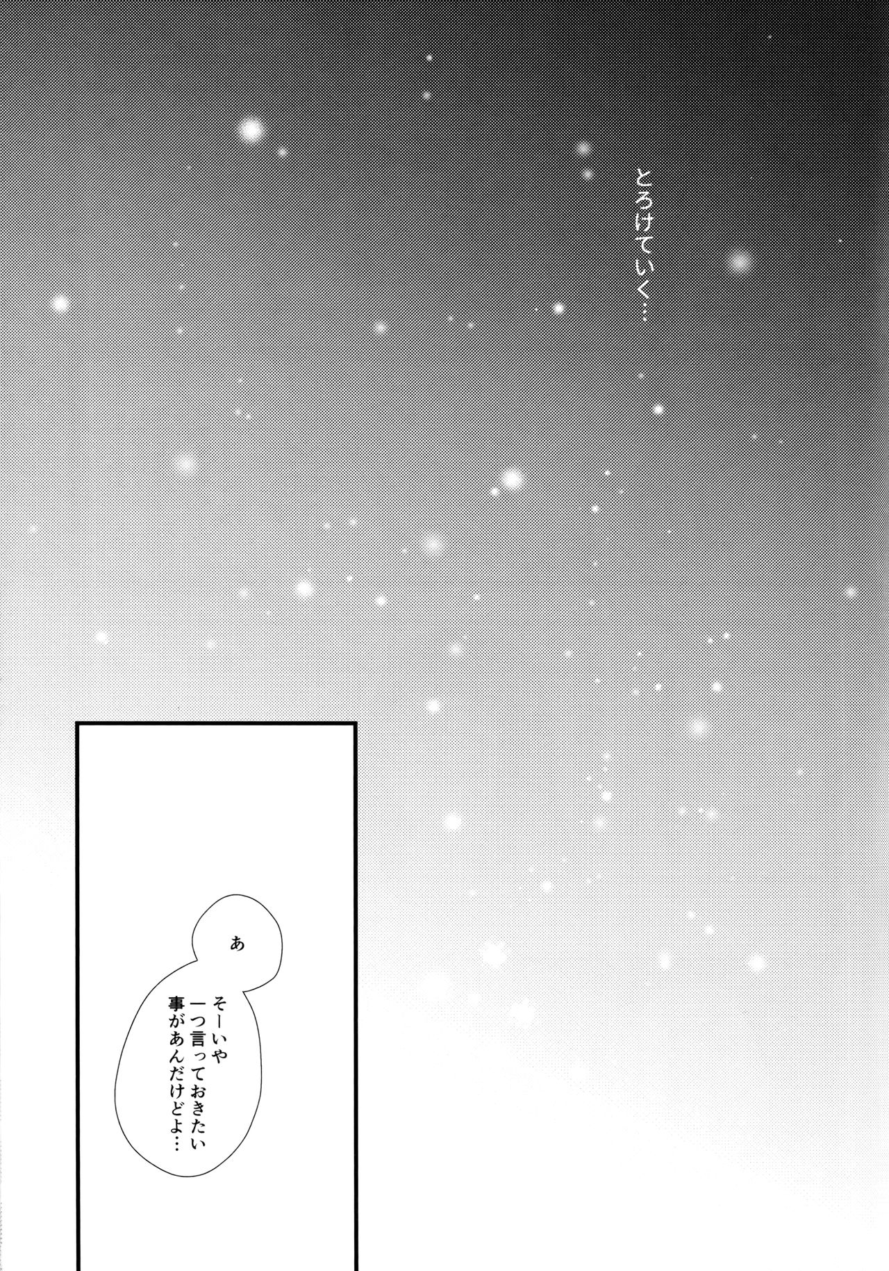 Chronology - Page 229