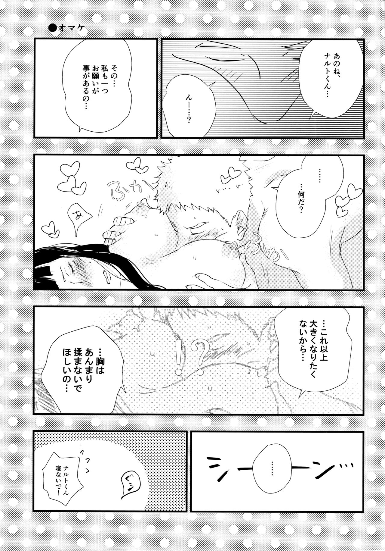 Chronology - Page 231