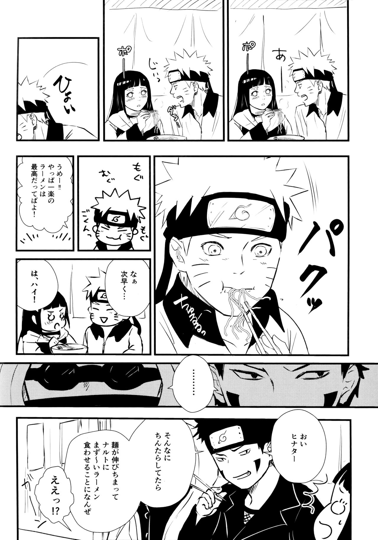 Chronology - Page 240