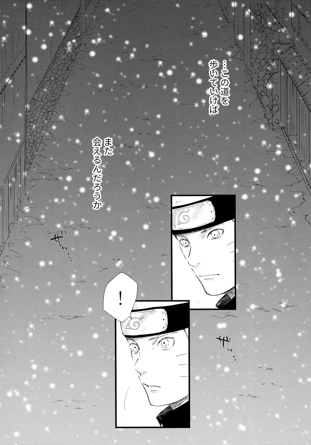 Chronology - Page 25