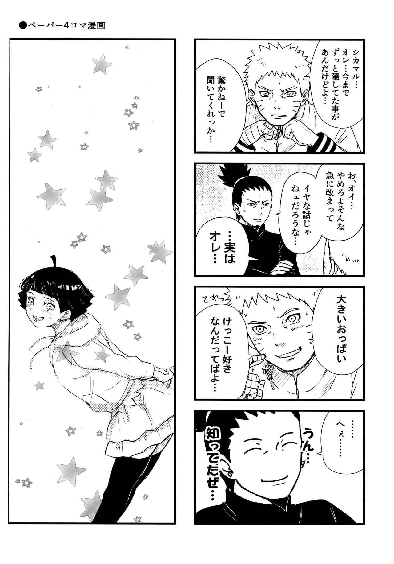 Chronology - Page 254