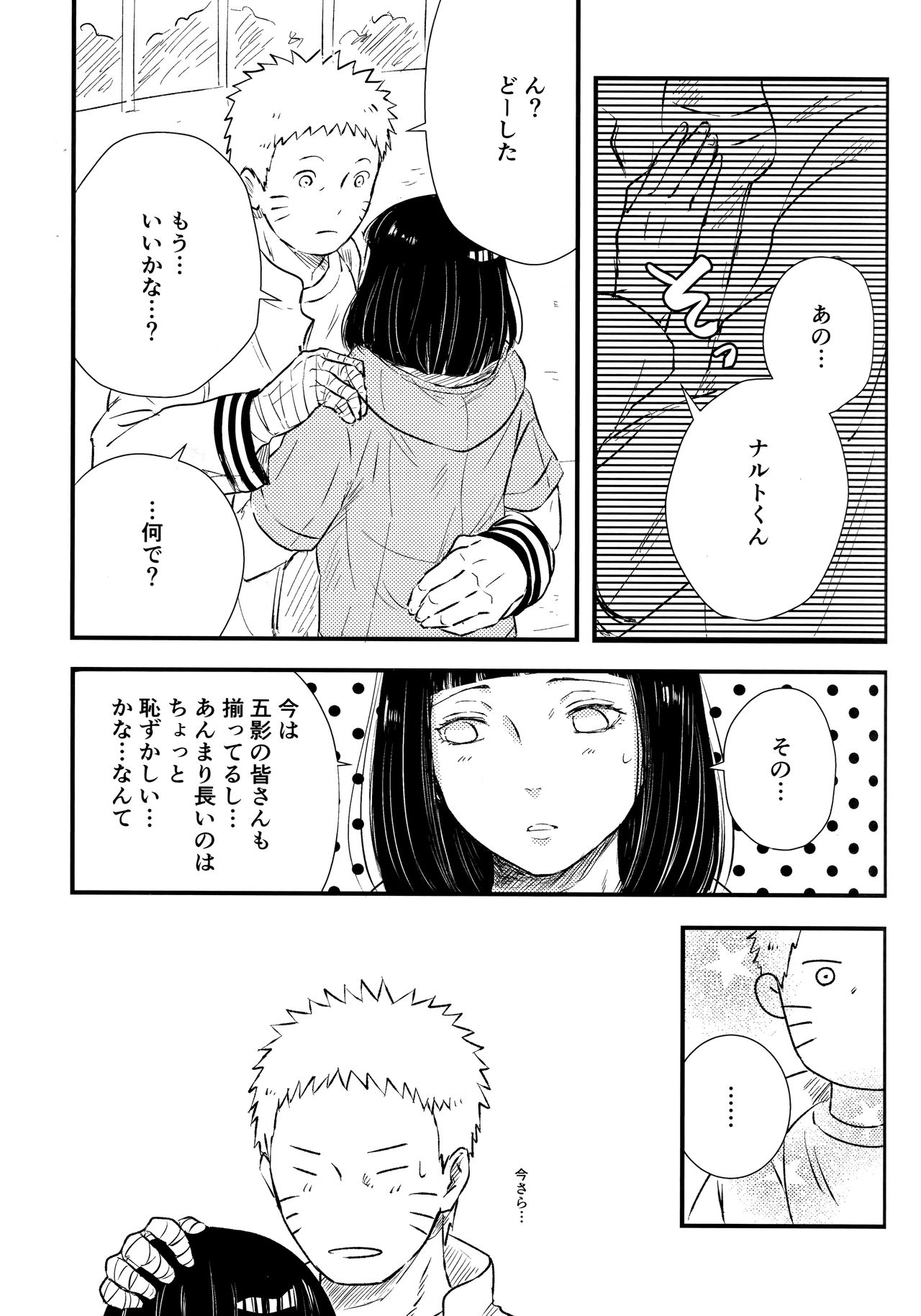 Chronology - Page 263