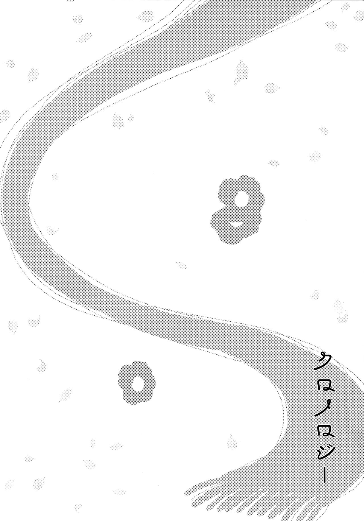 Chronology - Page 274