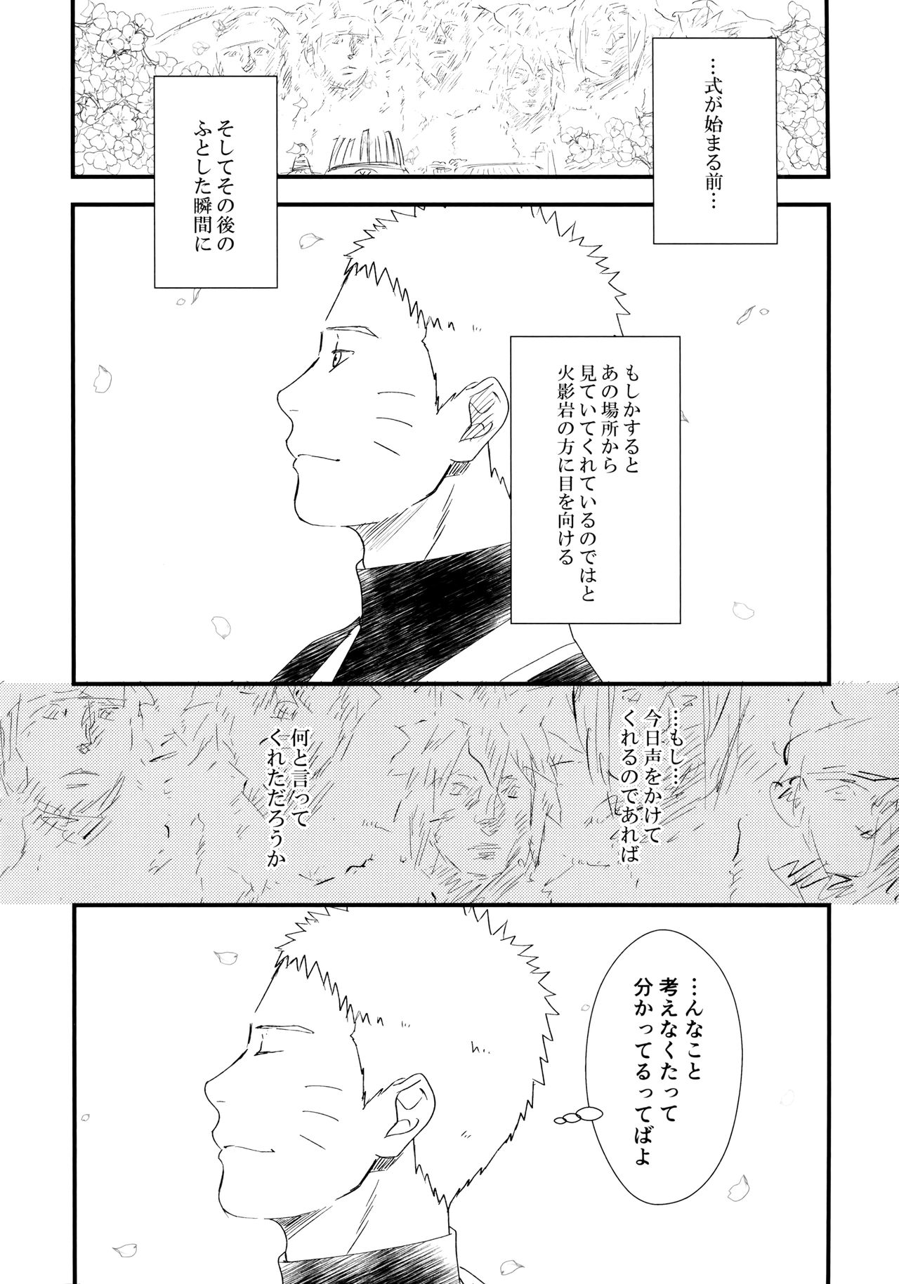Chronology - Page 276