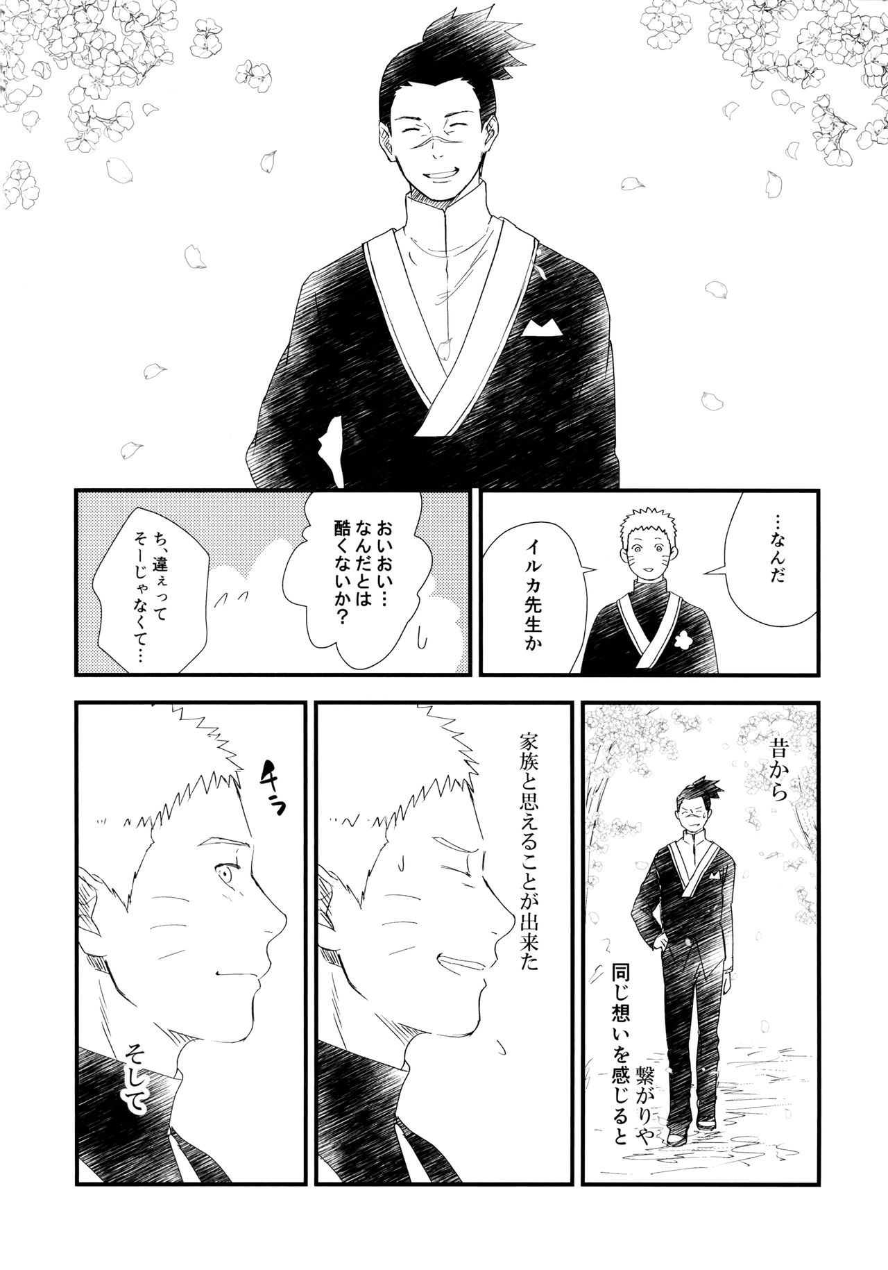 Chronology - Page 278