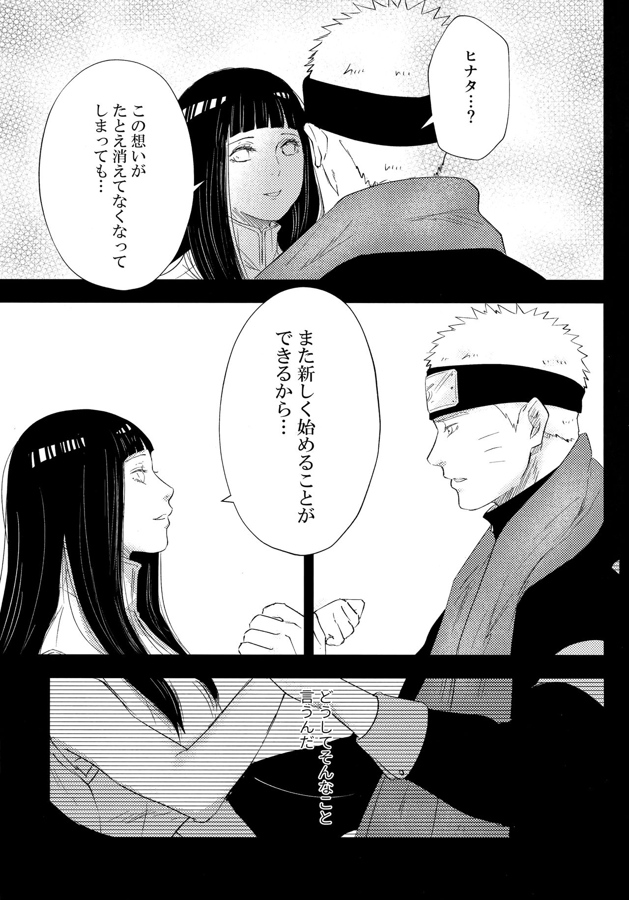 Chronology - Page 34