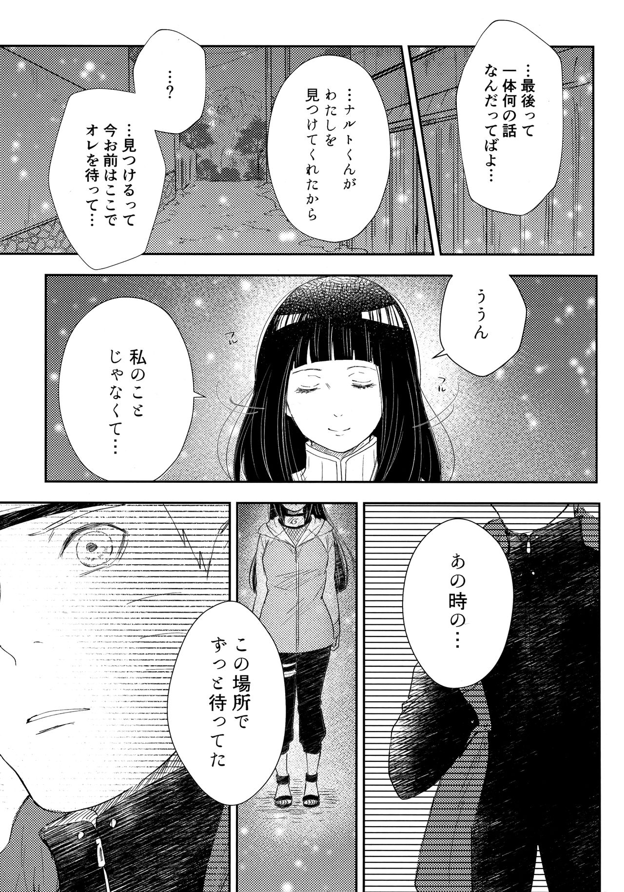 Chronology - Page 36