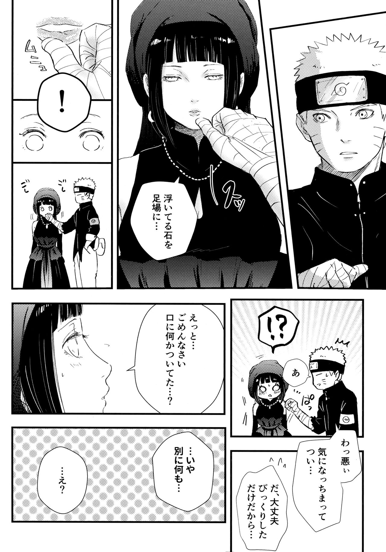 Chronology - Page 47