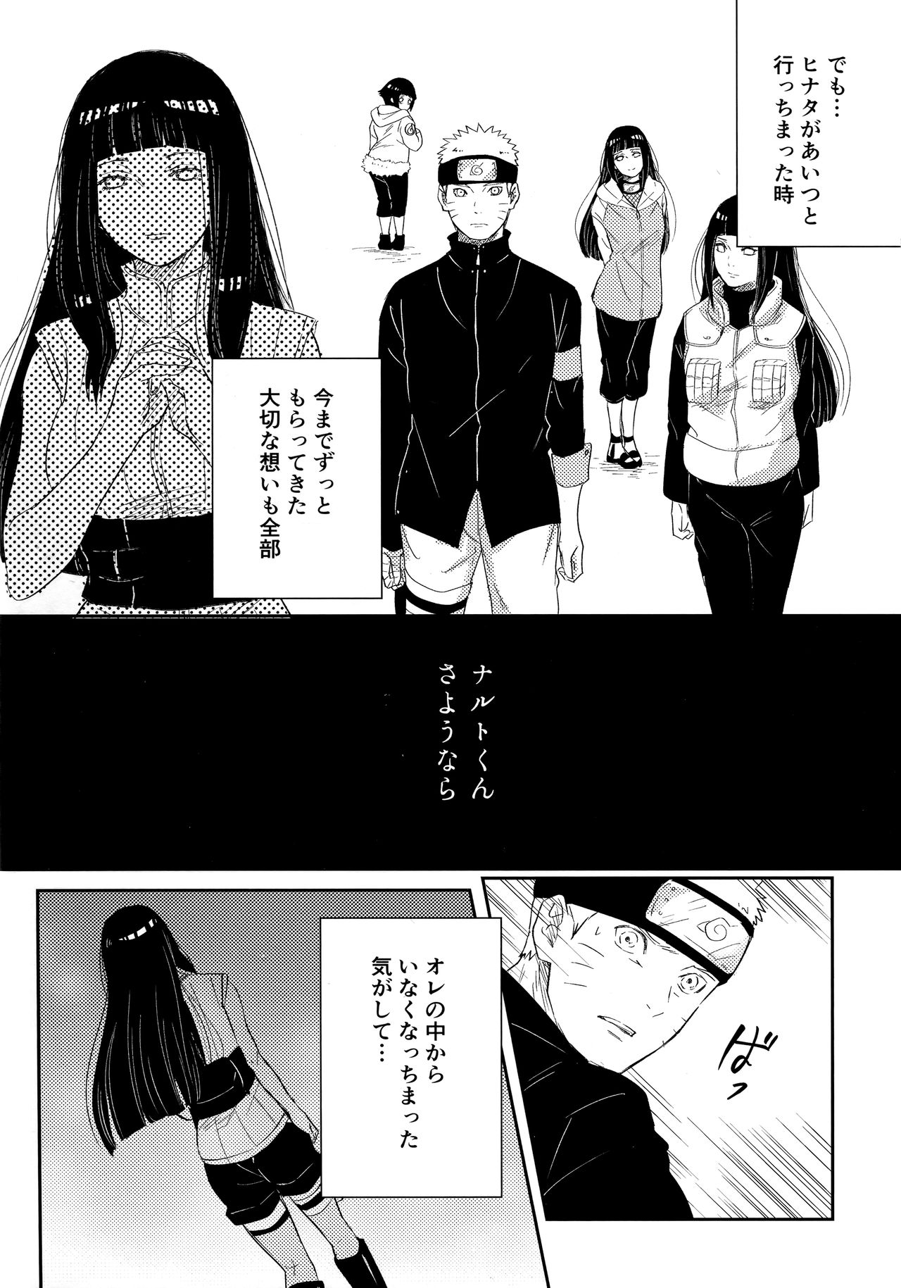 Chronology - Page 53