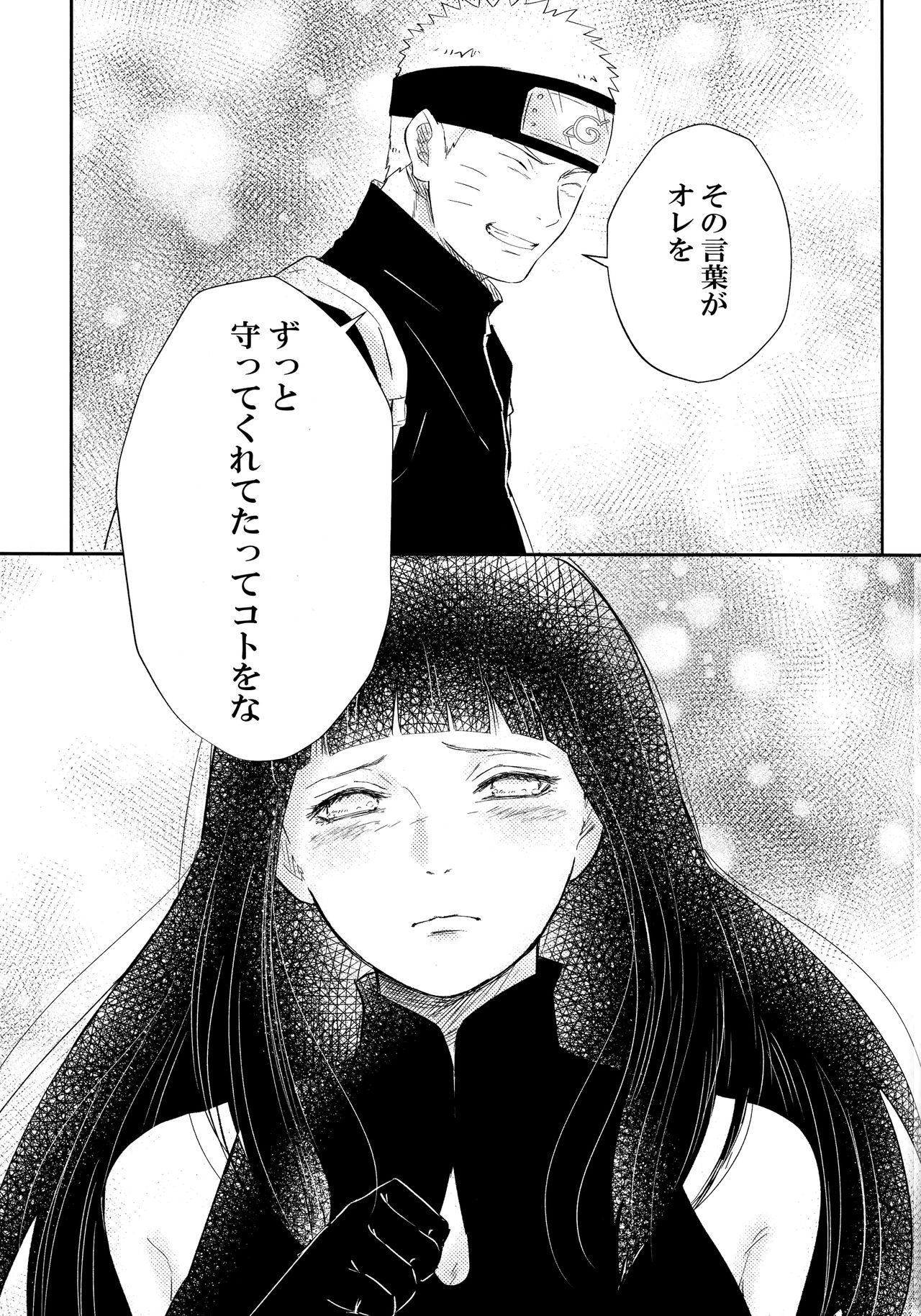 Chronology - Page 56