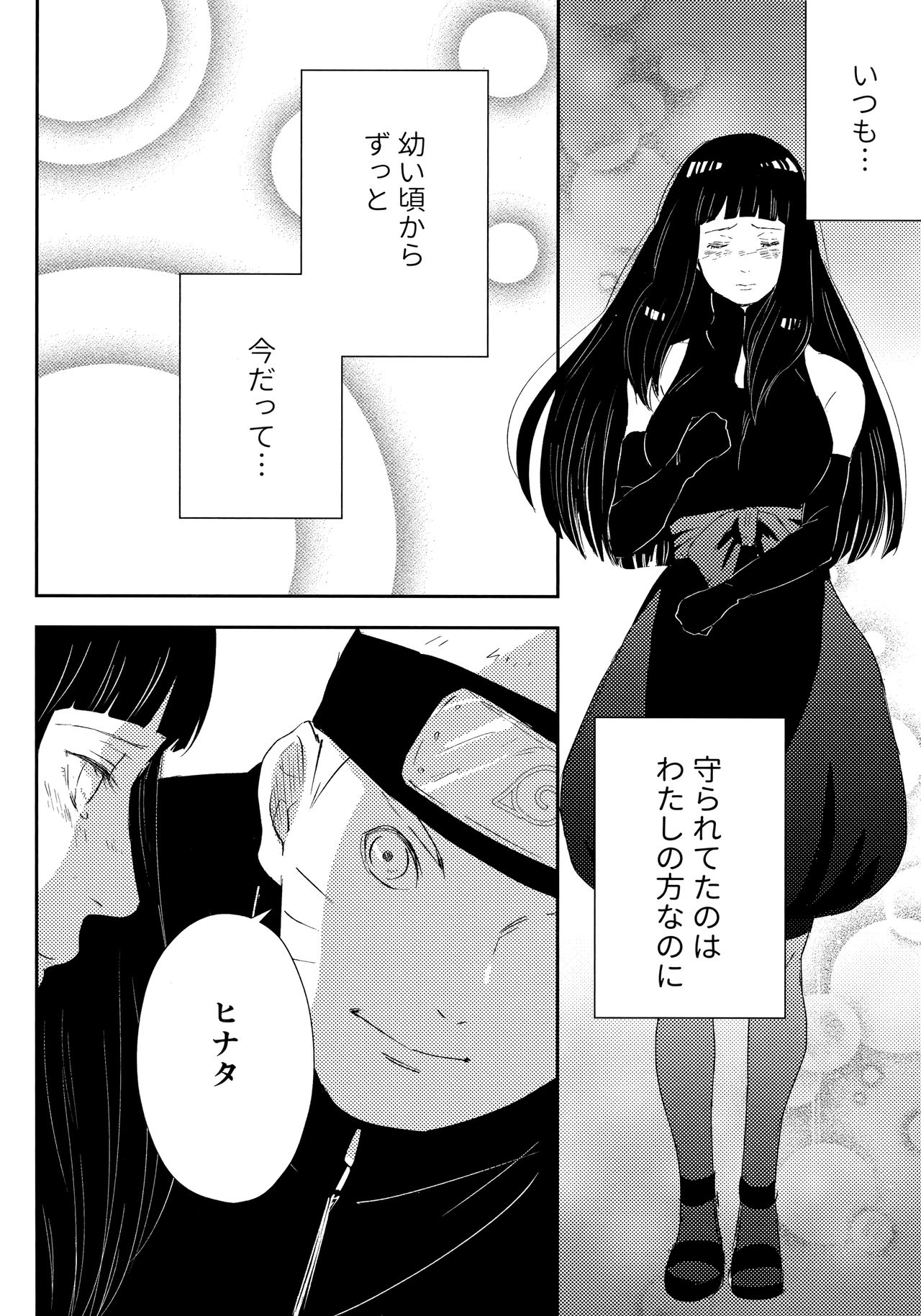 Chronology - Page 57